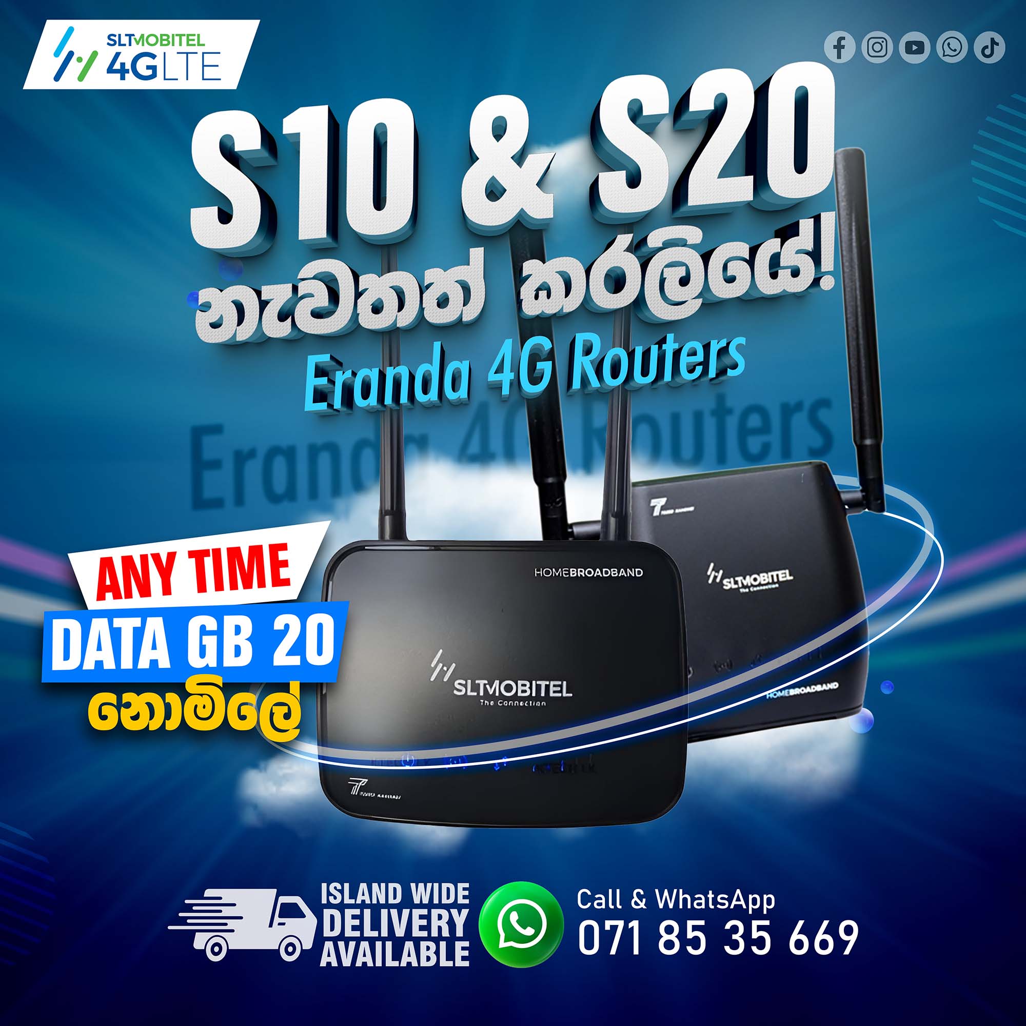 ඔන්න ගොඩක් දෙනෙක් ඉල්ලා තිබුණු S10 &... - Eranda 4G Routers | Facebook
