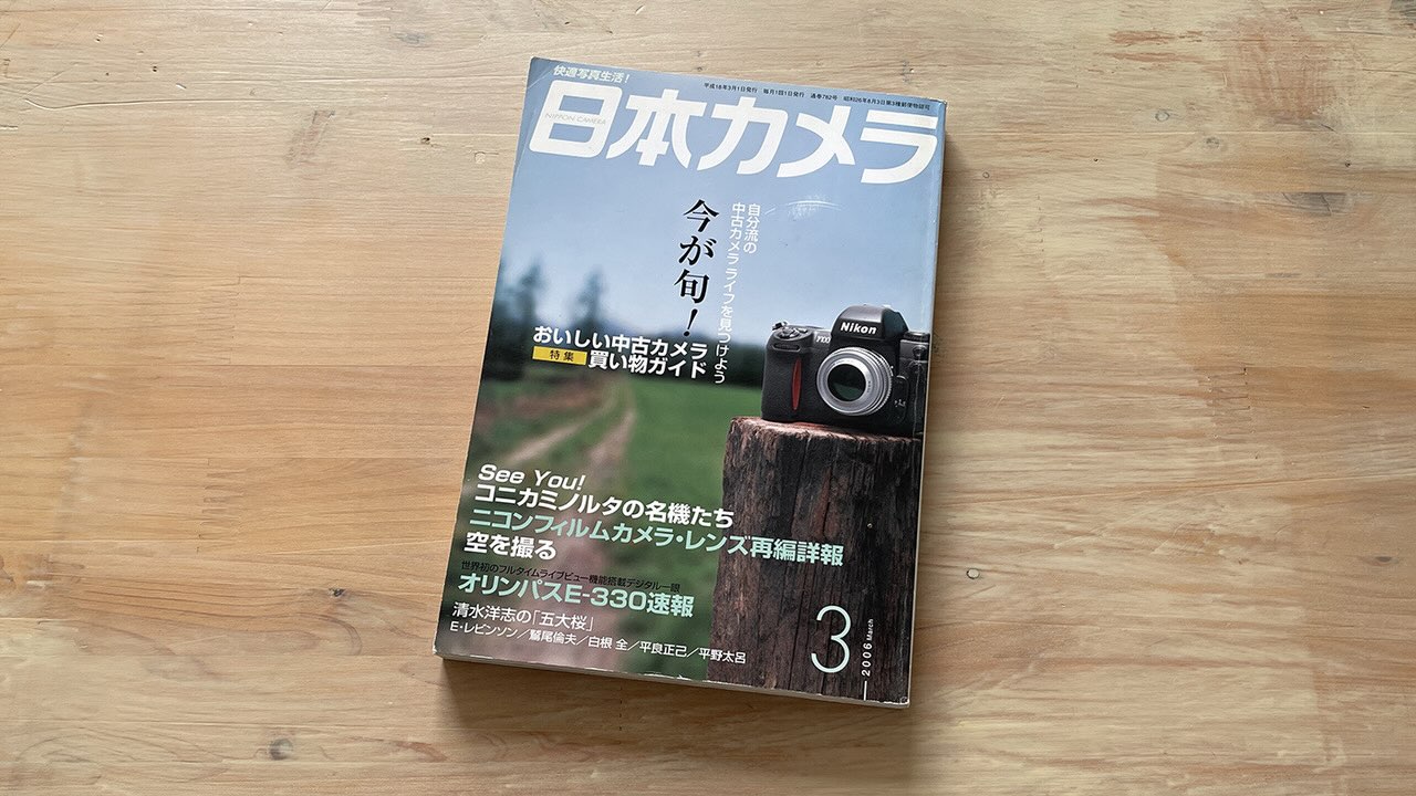 Photo & Culture, Tokyo added a - Photo & Culture, Tokyo