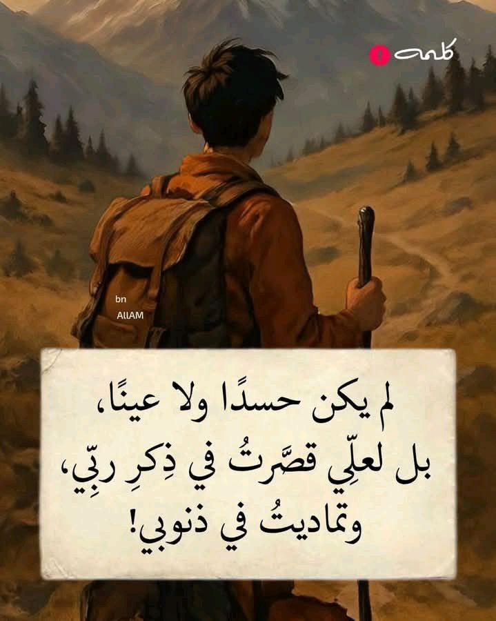 سام استيل
