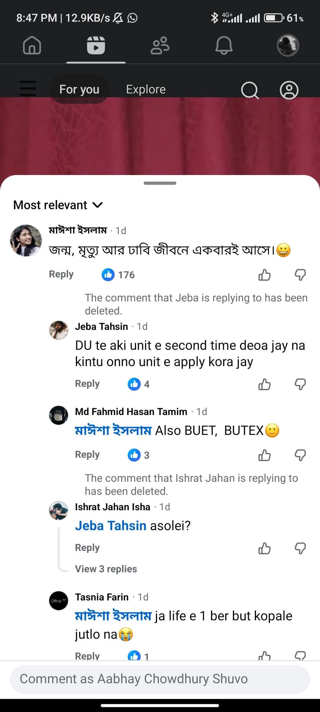 ঢাকা বিশ্ববিদ্যালয় ভর্তি পরীক্ষার প্রস্তুতি | Dhaka University ...