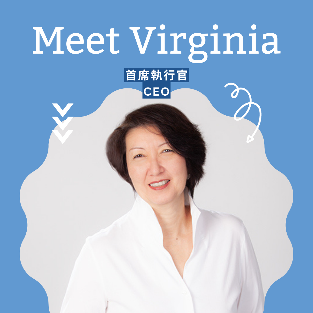 Shared - 認識共享價值團隊 [TAP for ENG] 介紹 Virginia Wilson，我們的首席執行官。 加入SVIHK的原因 ...
