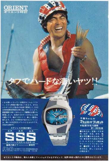 🌊⛰️タフでハードな凄い奴！ 昭和51年オリエント時計の