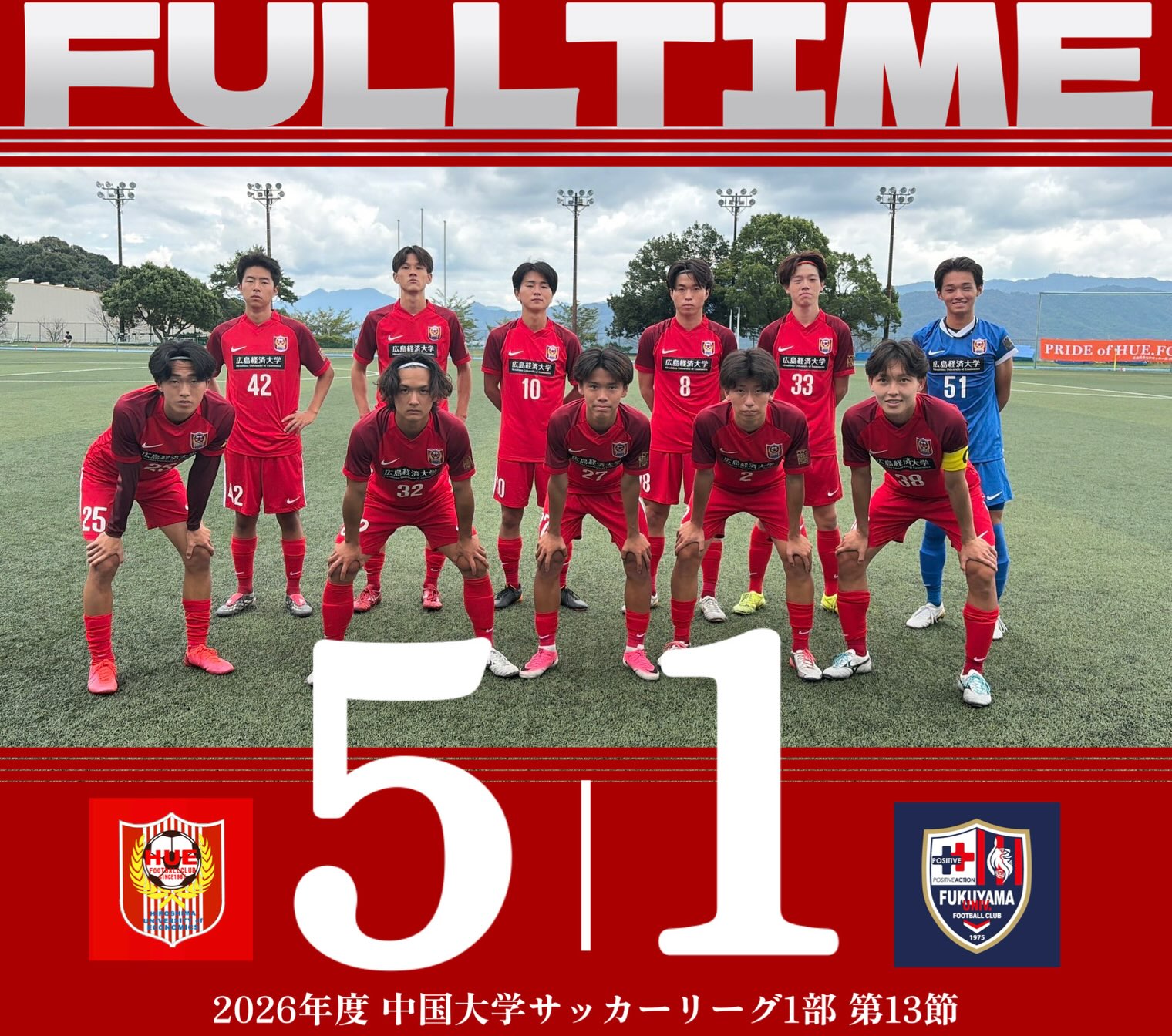 広島経済大学サッカー部 (@huefc1967) • Facebook