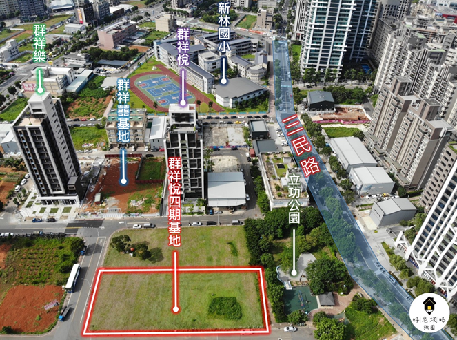 好宅攻略の桃園 林口新市鎮新案搶先報 群祥開發 群祥悅4 欲知建案銷售信息 請留言 Facebook