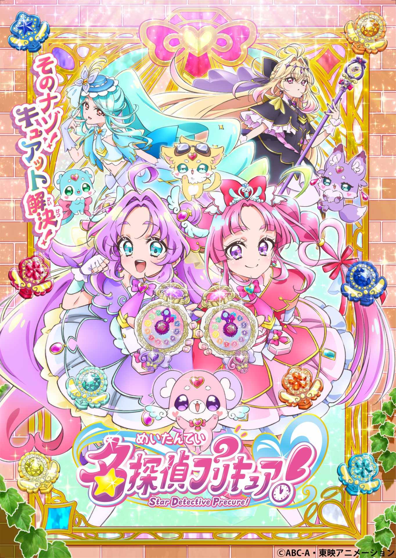 Senga Hikari plays her first main role in an anime as Akechi Anna