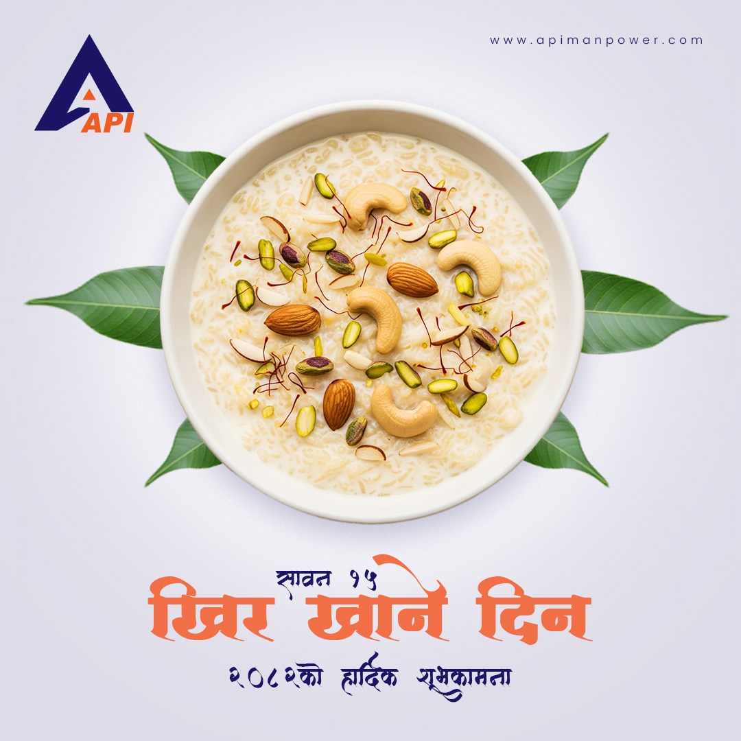 Api Manpower Solutions | Lalitpur
