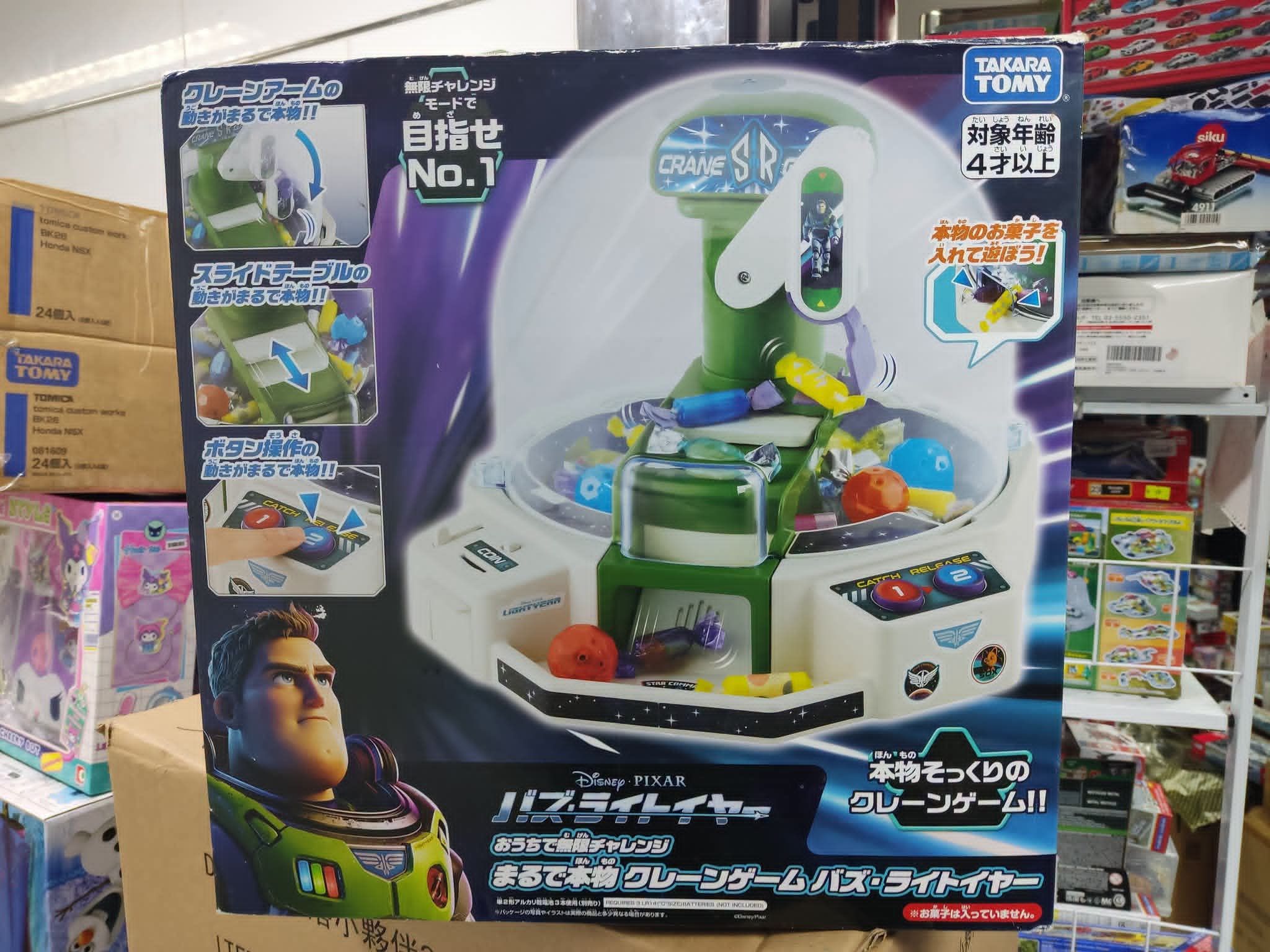 清貨特價 正版 Tomy 巴斯光年 推糖機 原價 $700 ❗❗特價 $300
