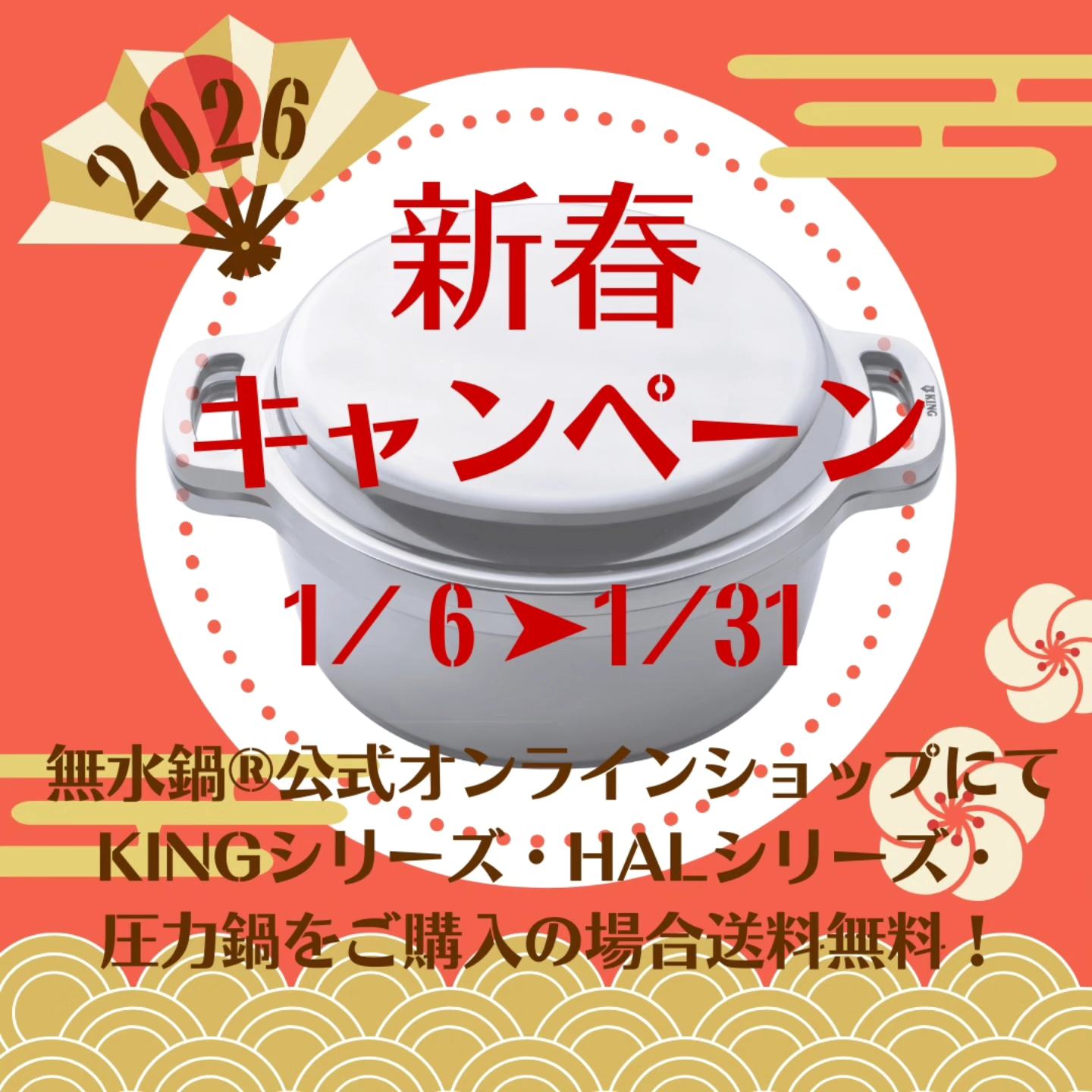 無水鍋(R) (@musuinabe) • Facebook