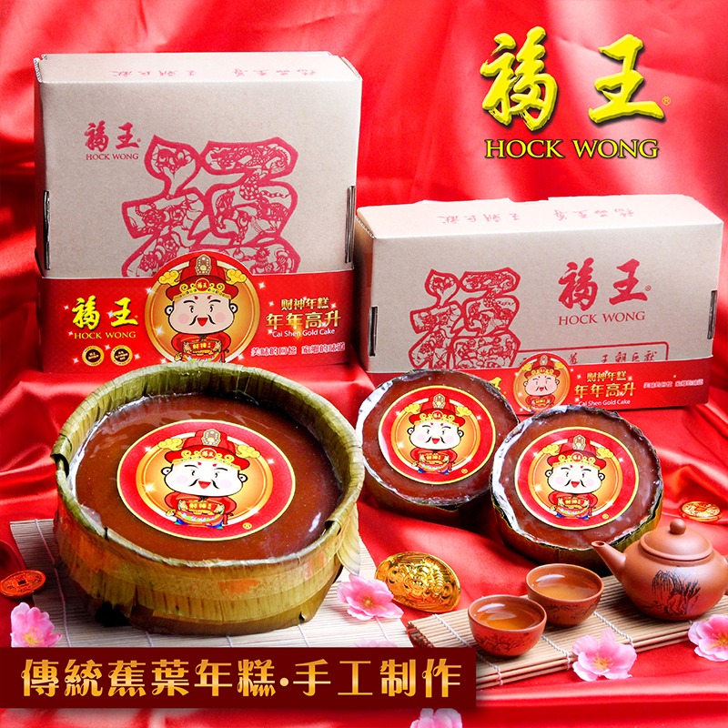 Hock Wong ç¦ç Photos Facebook