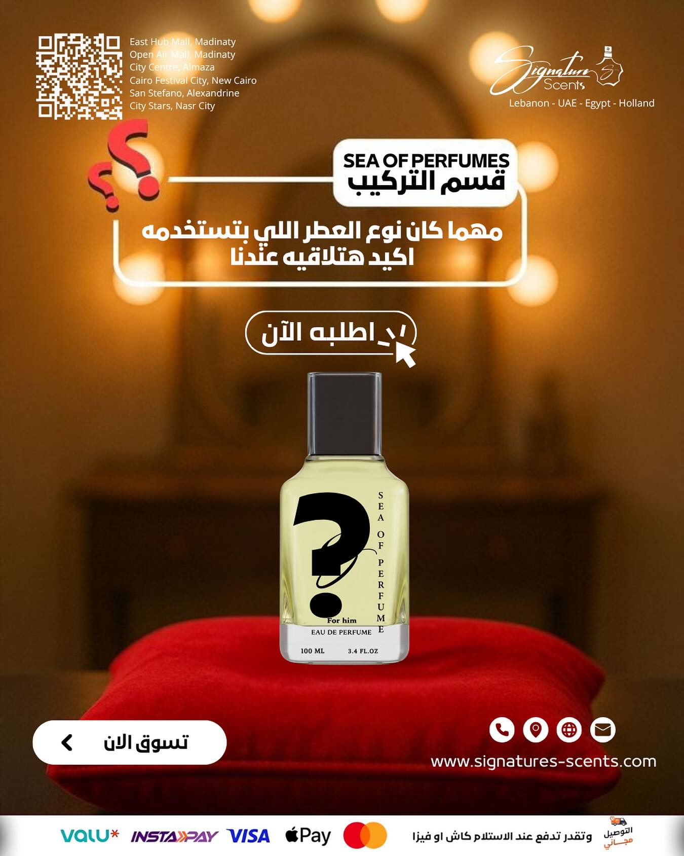 Signature Scents Egypt | Beirut