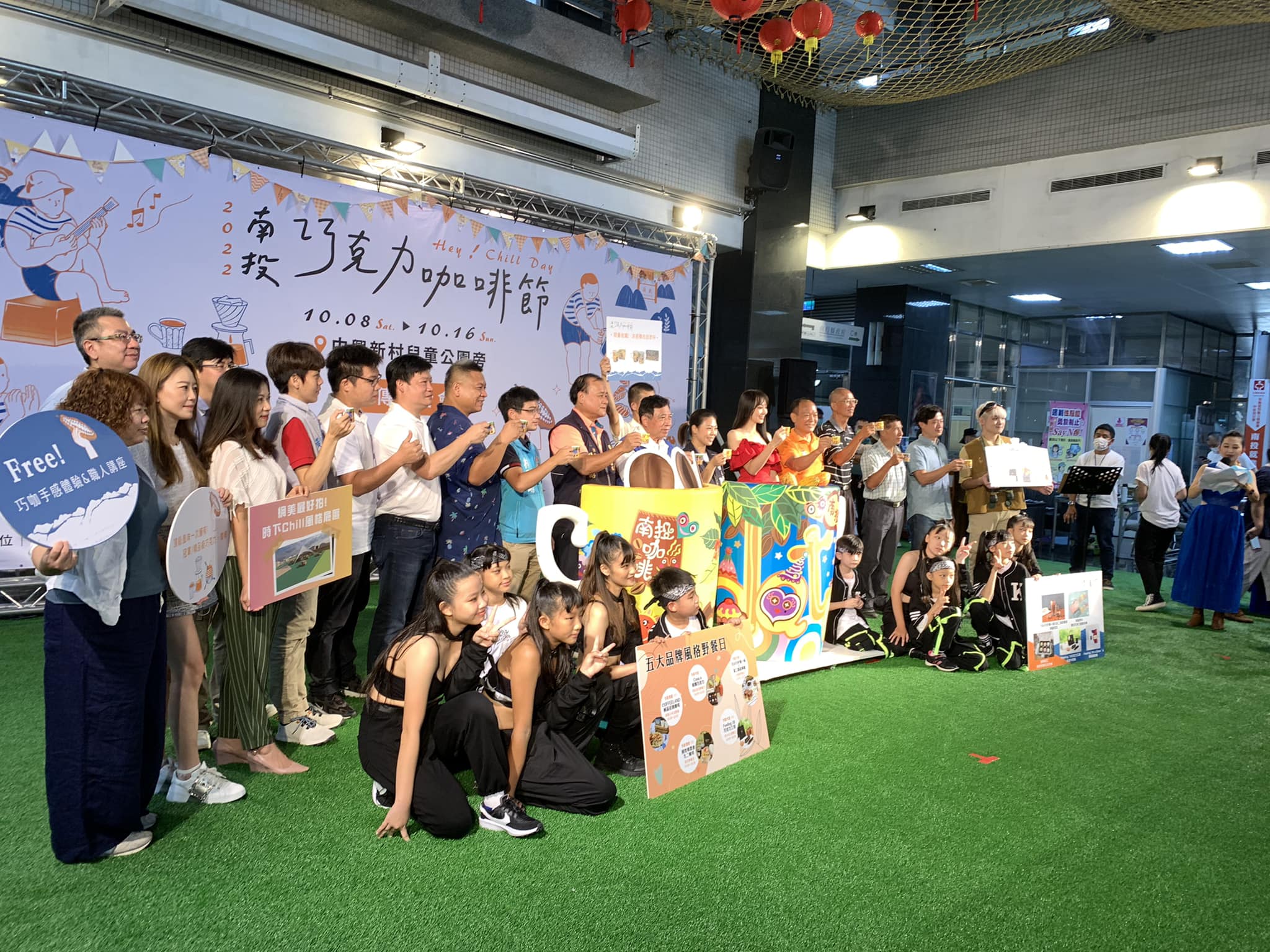 A+Dance街舞教室 - #南投巧克力咖啡節 #記者會表演 A+街舞今天參加記者會的開場表演... | Facebook