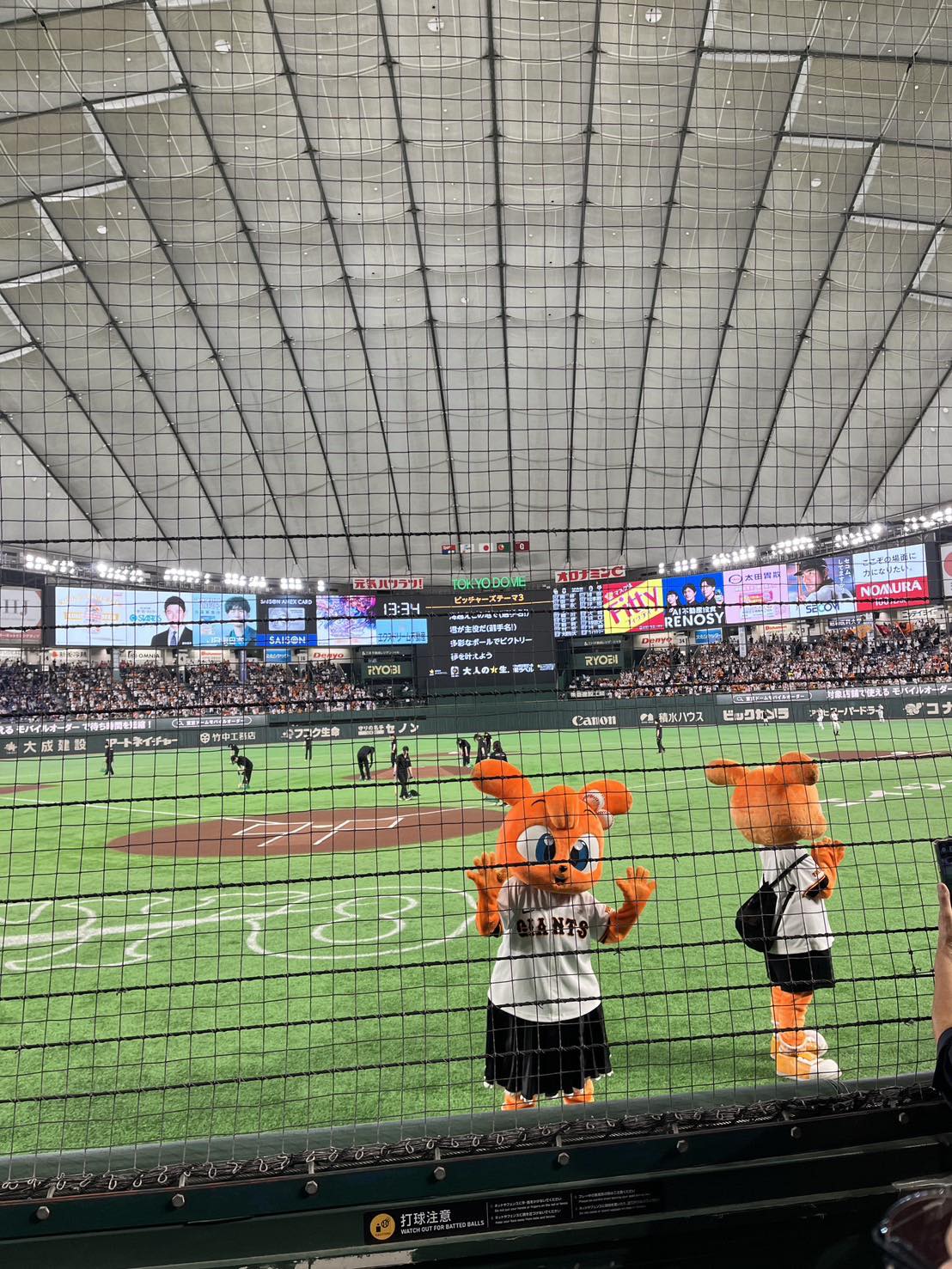 6月20日（土曜日）巨人対中日。1-0、緊張感のある投げ合いでした