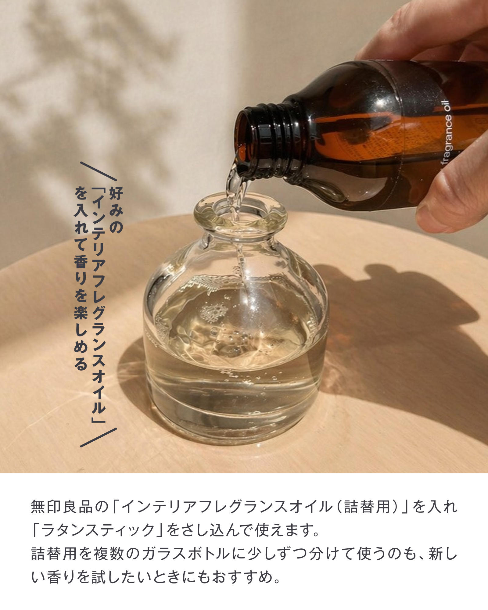 新商品】『ガラスボトル』 ※価格は2026年4月25日現在のものです 