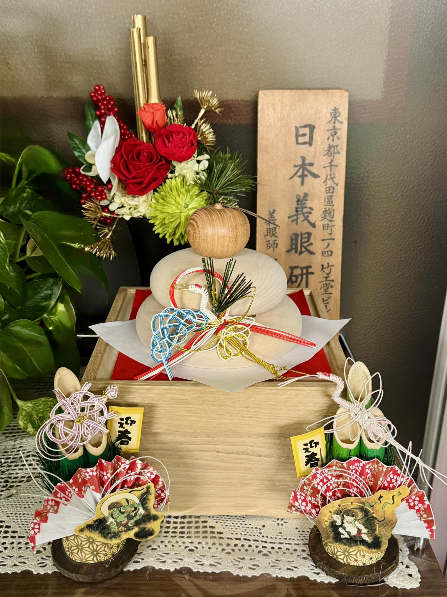株式会社 日本義眼研究所 | Chiyoda-ku Tokyo