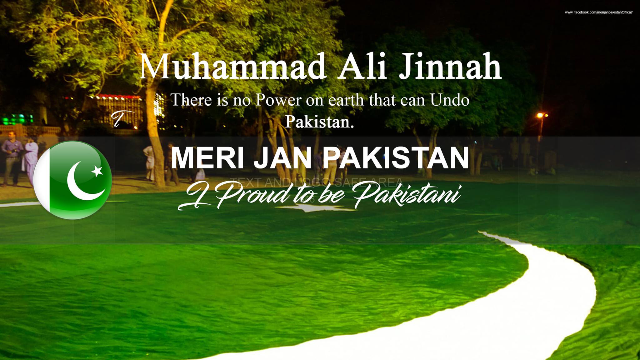 Meri Jan Pakistan