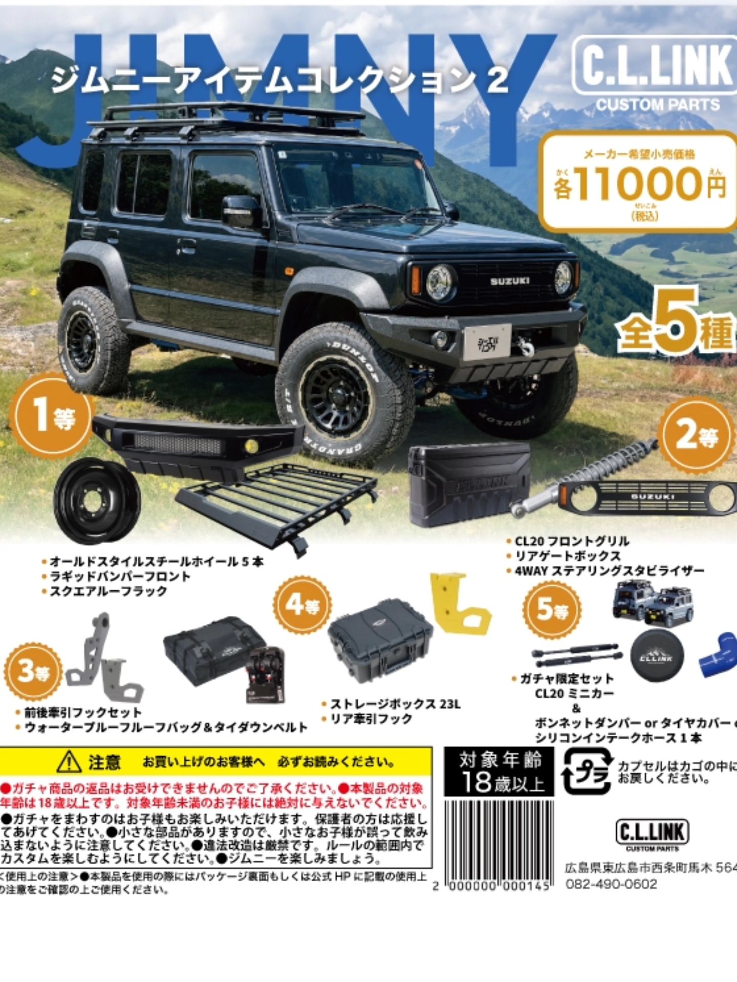牽引ロープの使い方】 今回は牽引ロープの基本的な使い方と、 シーエル 