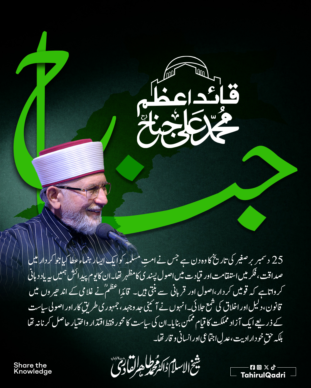 Pakistan - گھوٹکی ریلوے حادثے میں قیمتی جانوں کے ضیاع پر دلی افسوس ہے ...