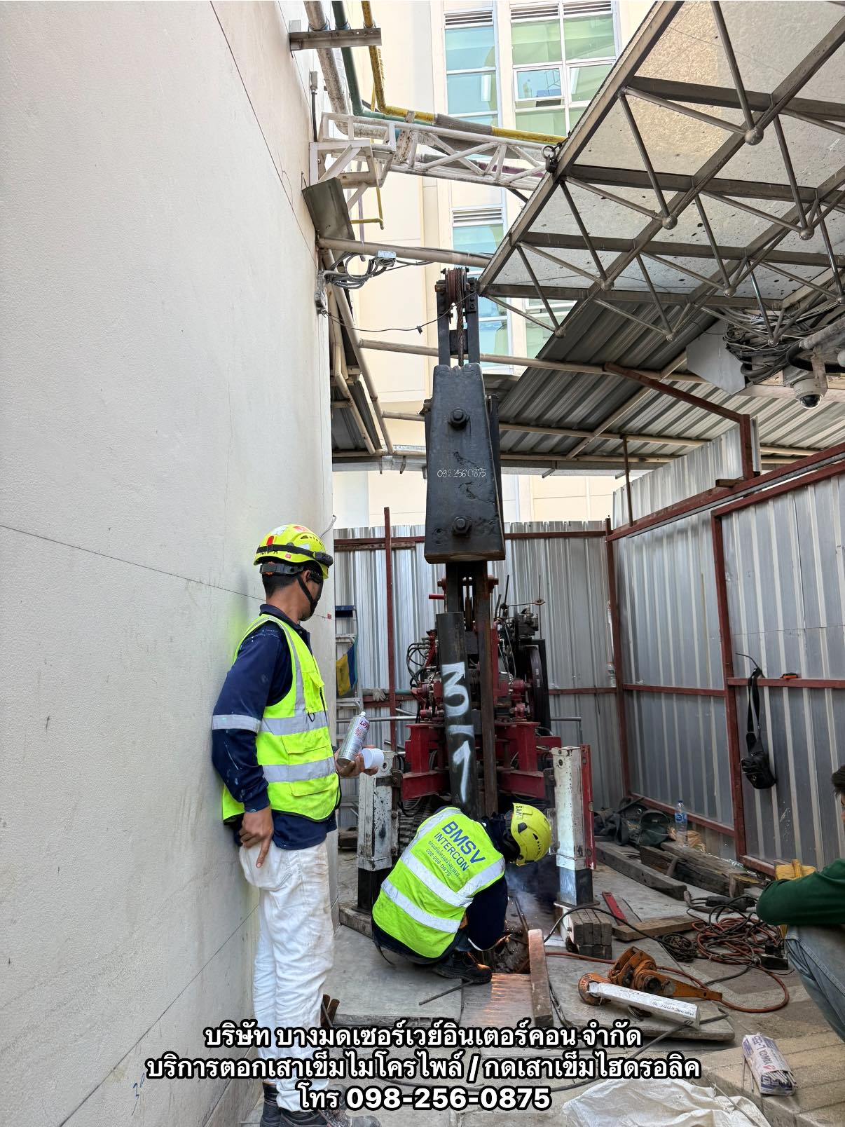 Survey... - Survey 3D Intercon ECO Pile เสาเข็มระบบไฮดรอลิก