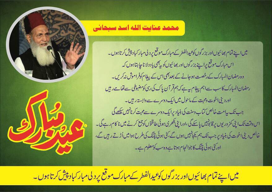hidayat-publishers-hidayat-publishers-distributors