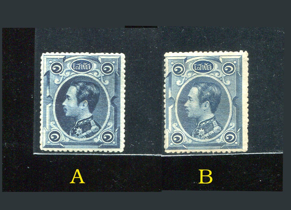 Classic Siam Stamp แสตมป์