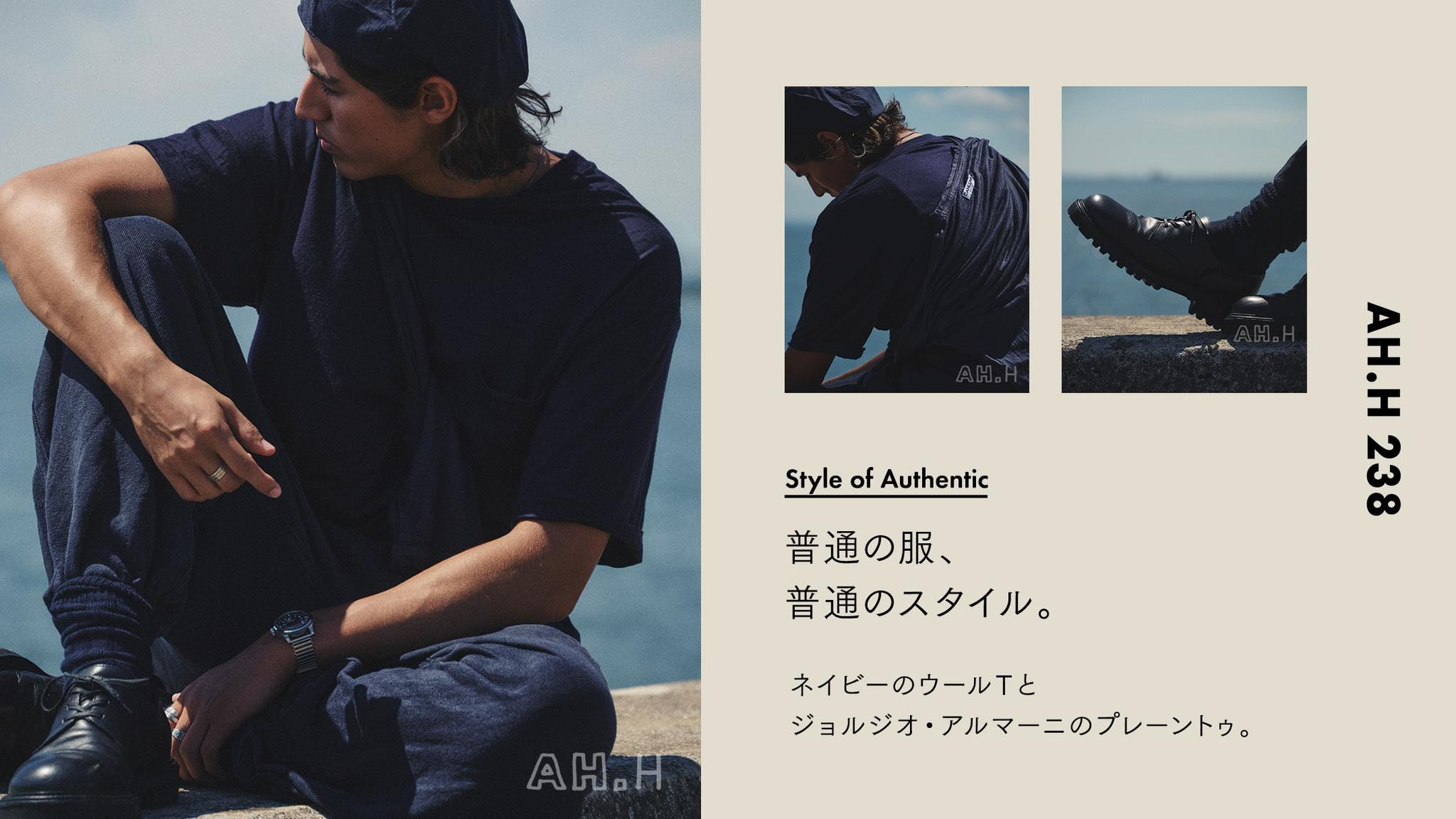 ウールのTシャツが本領を発揮する季節になってまいりました 