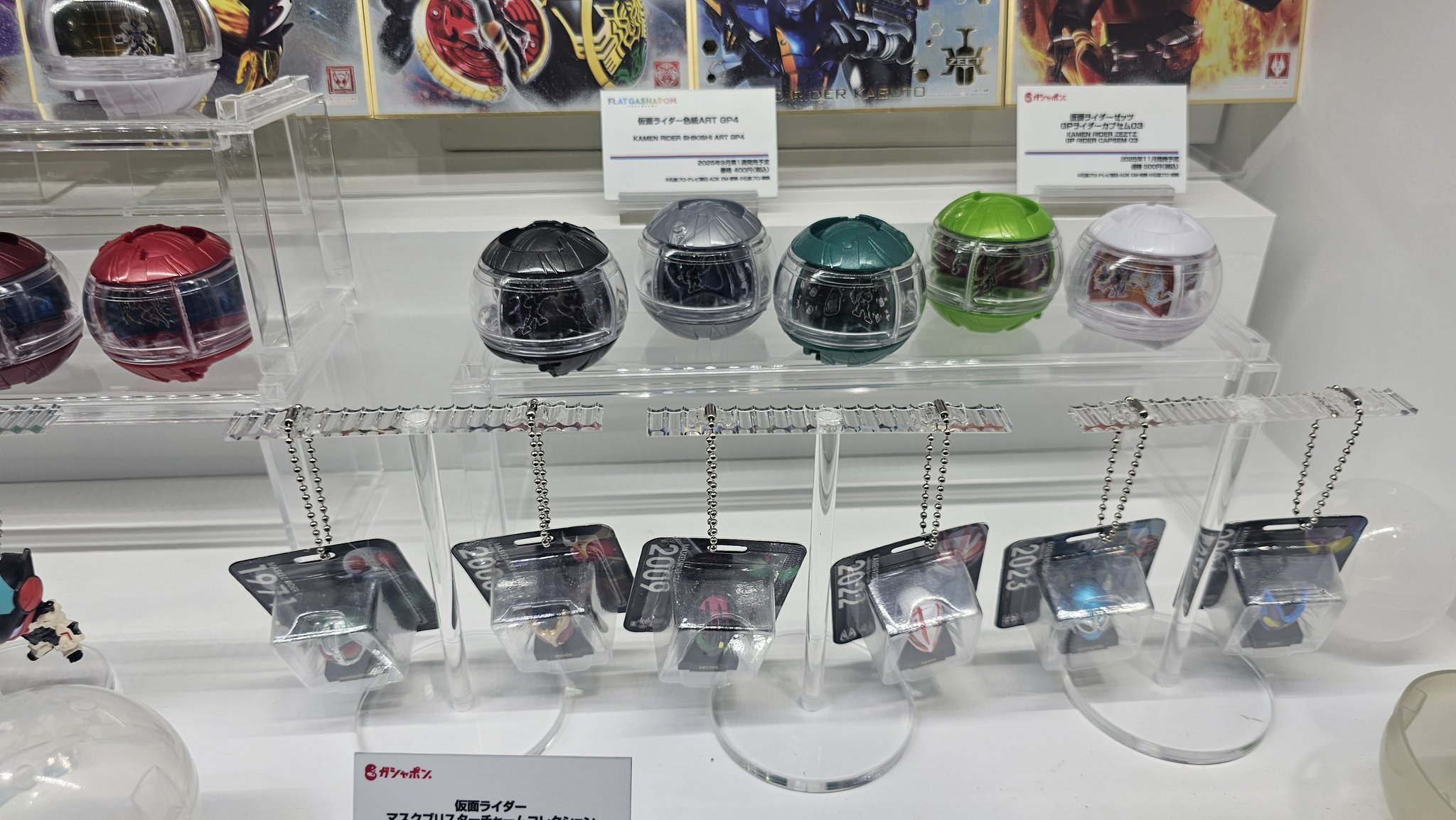 Toytograph - List ของ Kamen Rider ZEZTZ GP Rider Capsem 03 แคปเซมงานกา ...