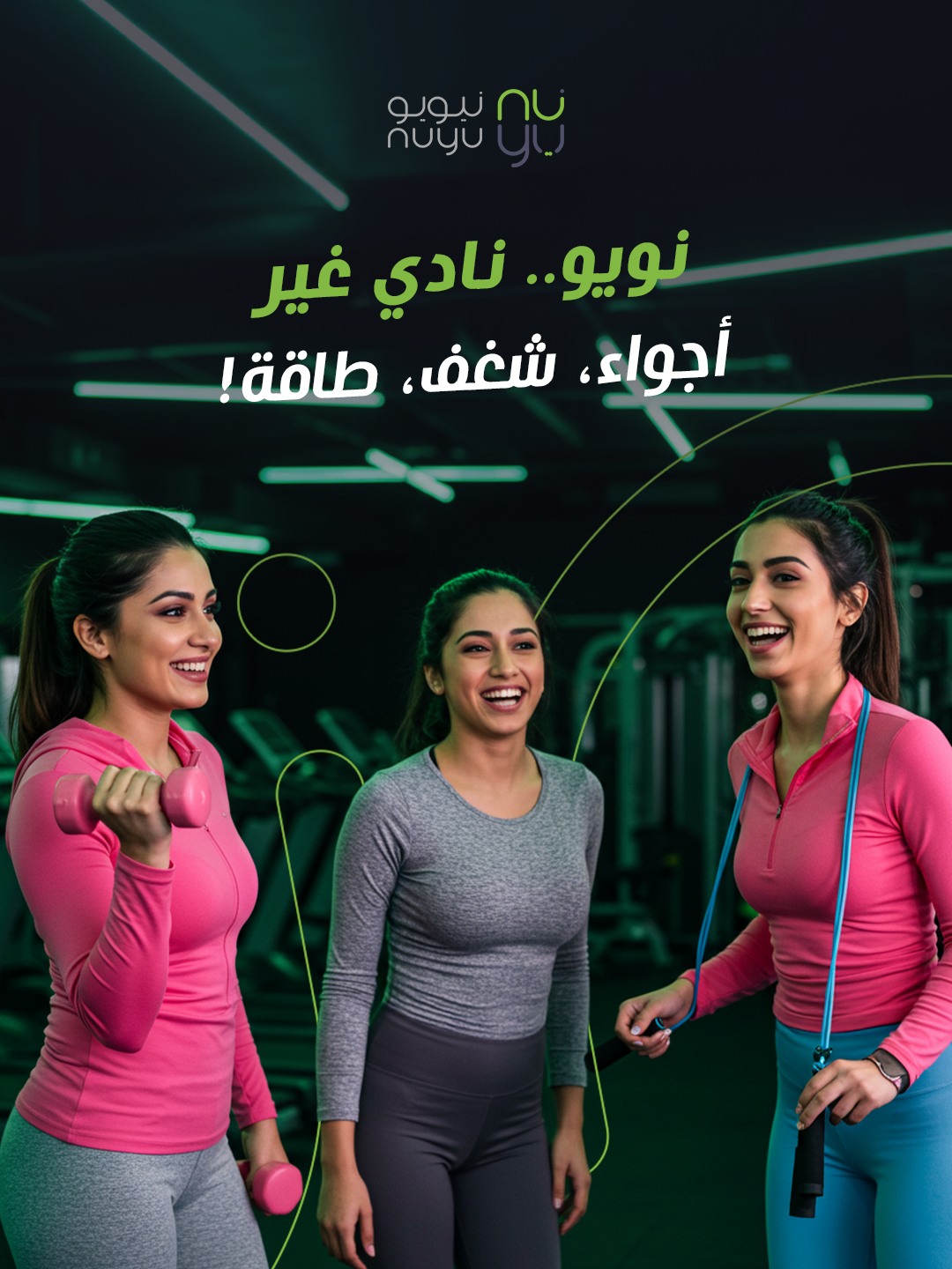 NuYu KSA | Riyadh