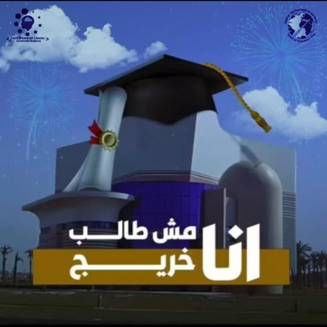 HTI CS-Student Union | 10th of Ramadan City