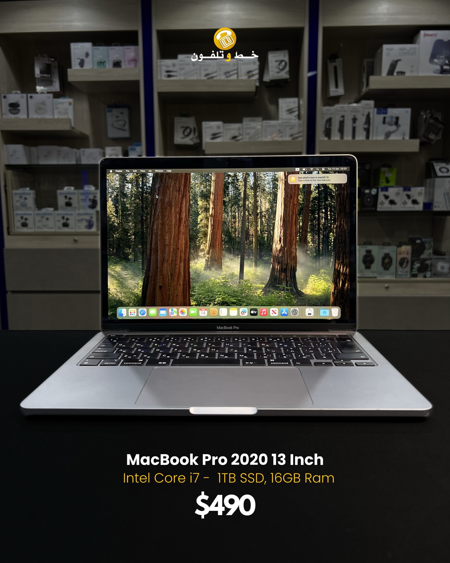 Used MacBook Pro 2020 13 Inch: - Intel Core i7 - ⁠1TB SSD, 16GB 
