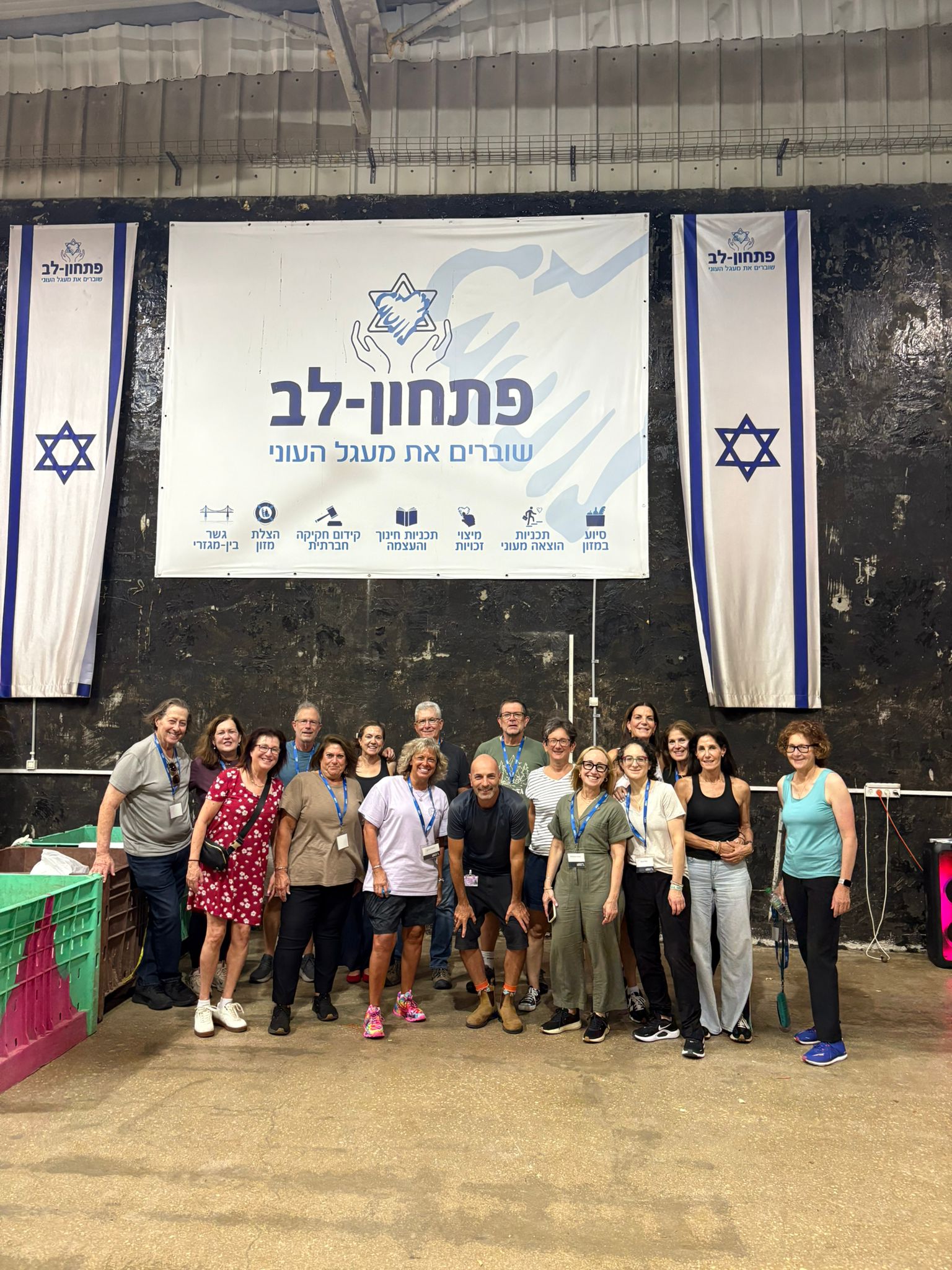 Authentic Israel | Washington D.C. DC