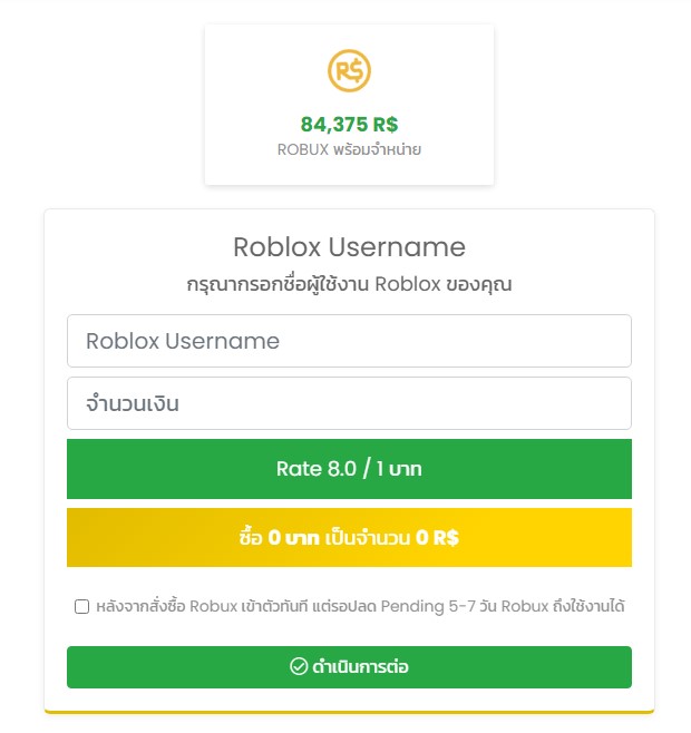 สต๊อก Robux Vip Server... - EditMeis - ร้านรับฟาร์ม Roblox | Facebook