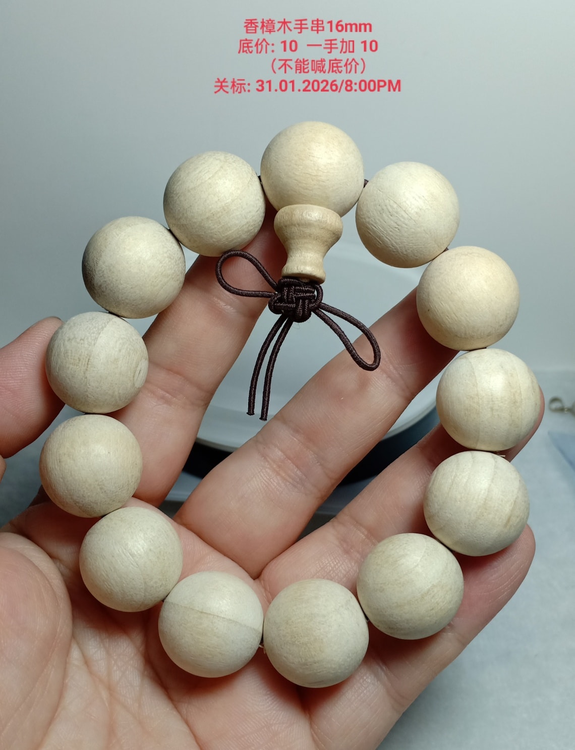 招财天珠玉木阁- 招财天珠玉木阁added a new photo.