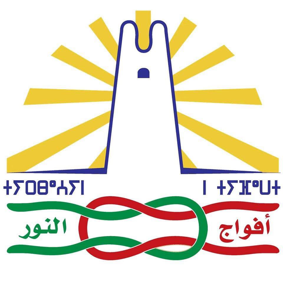 ‎أفواج النور - القرارة -... - أفواج النور - القرارة - غرداية