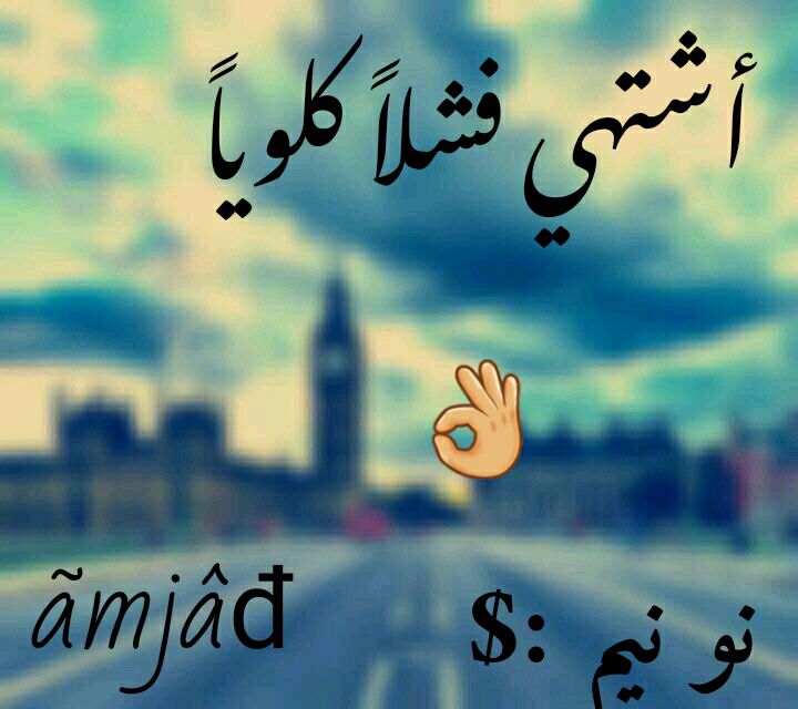 نـو نيـم :$ - كتابتي .. ي ريت تقرأوها كاملة وتعطوني رأيكم... | Facebook