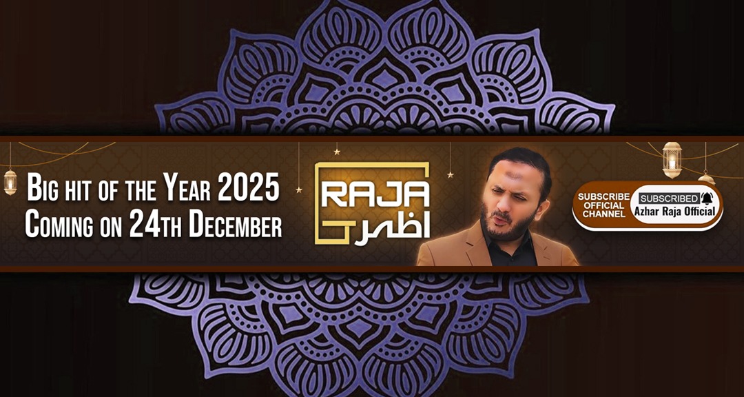 Azhar Raja