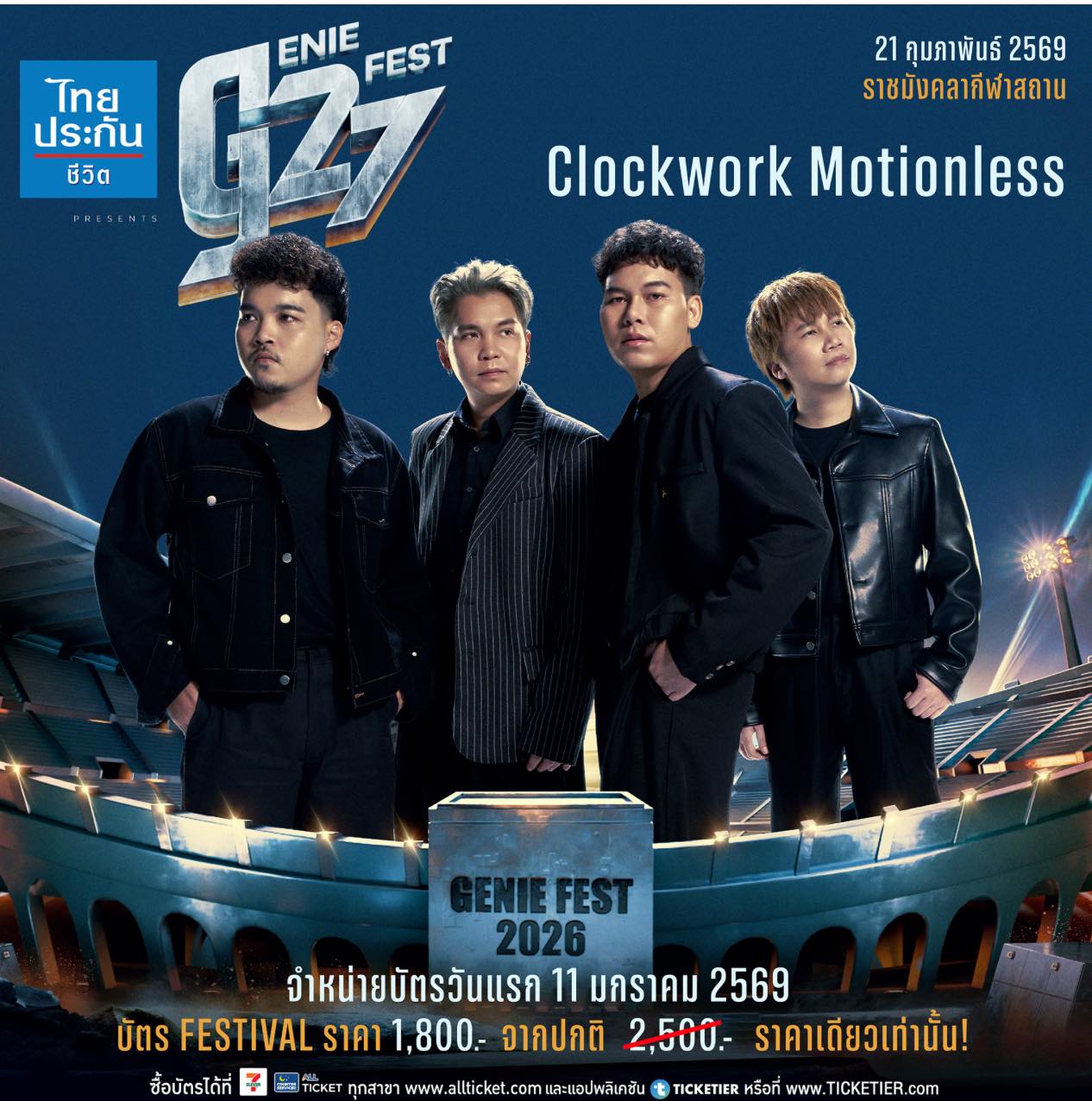 Clockwork Motionless added a new... - Clockwork Motionless