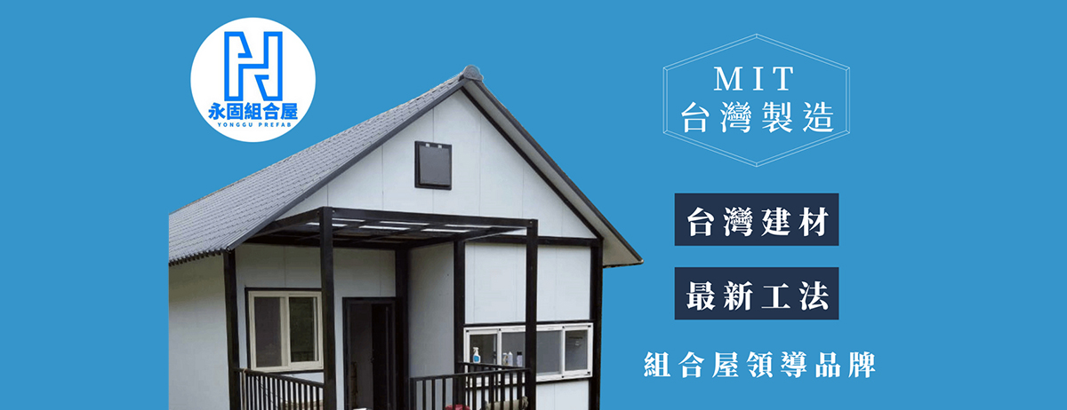 一休 - 原留言目前已自行刪除，但相關內容我們已有完整留存。... | Facebook