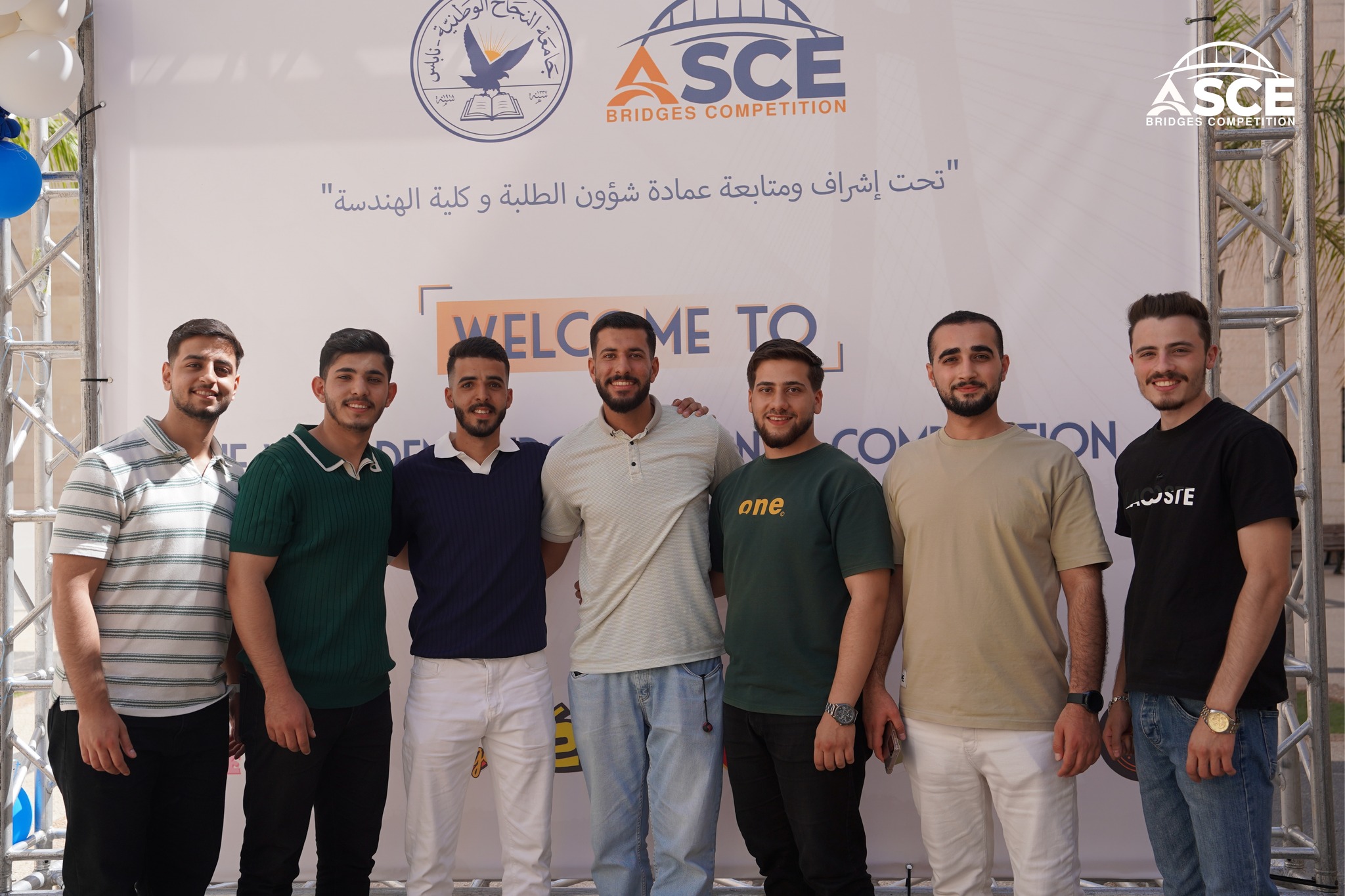 An-Najah ASCE Student... - An-Najah ASCE Student Chapter