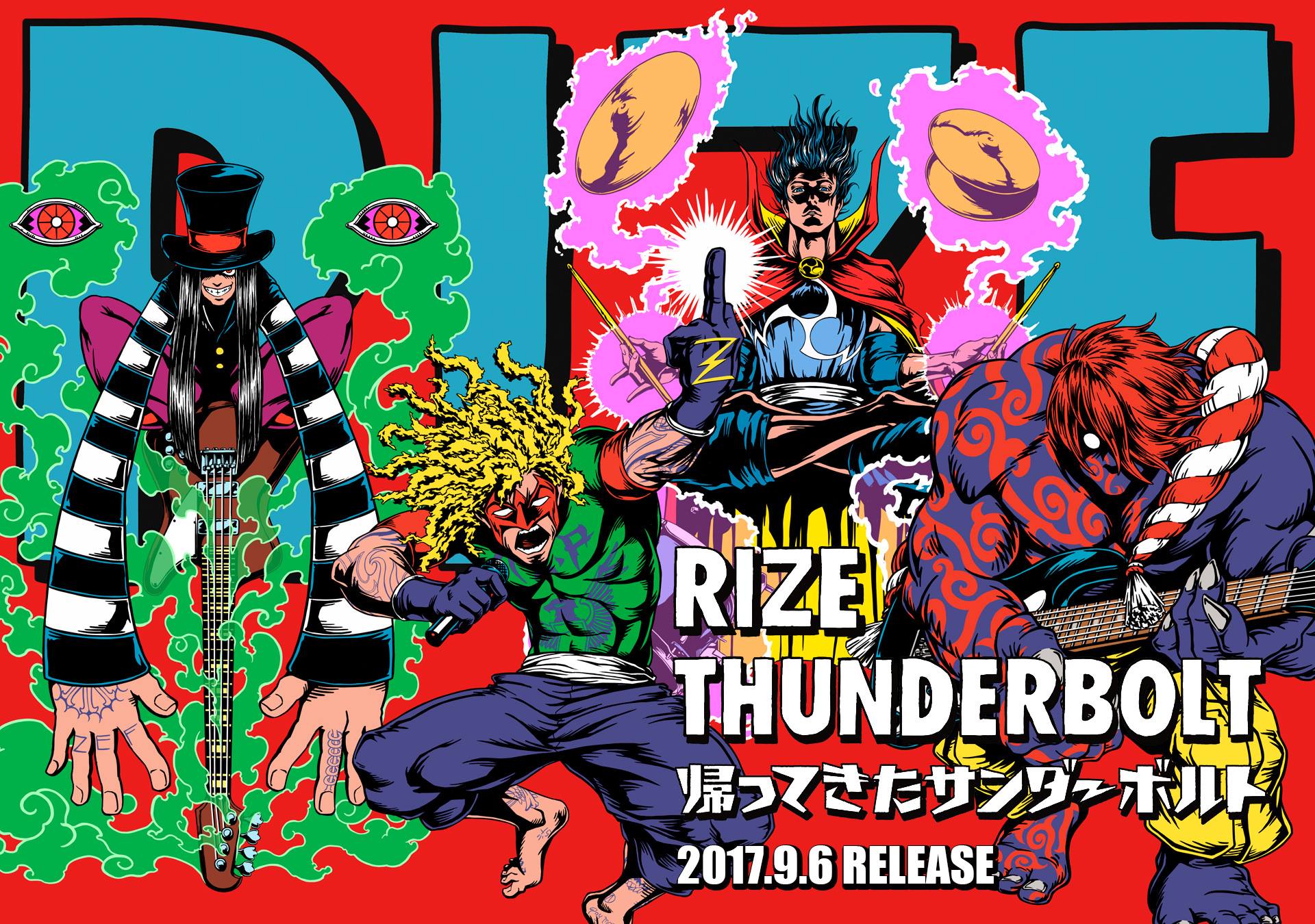 ⚡️本日リリース⚡️】 7年ぶり8枚目のアルバム「THUNDERBOLT〜帰っ