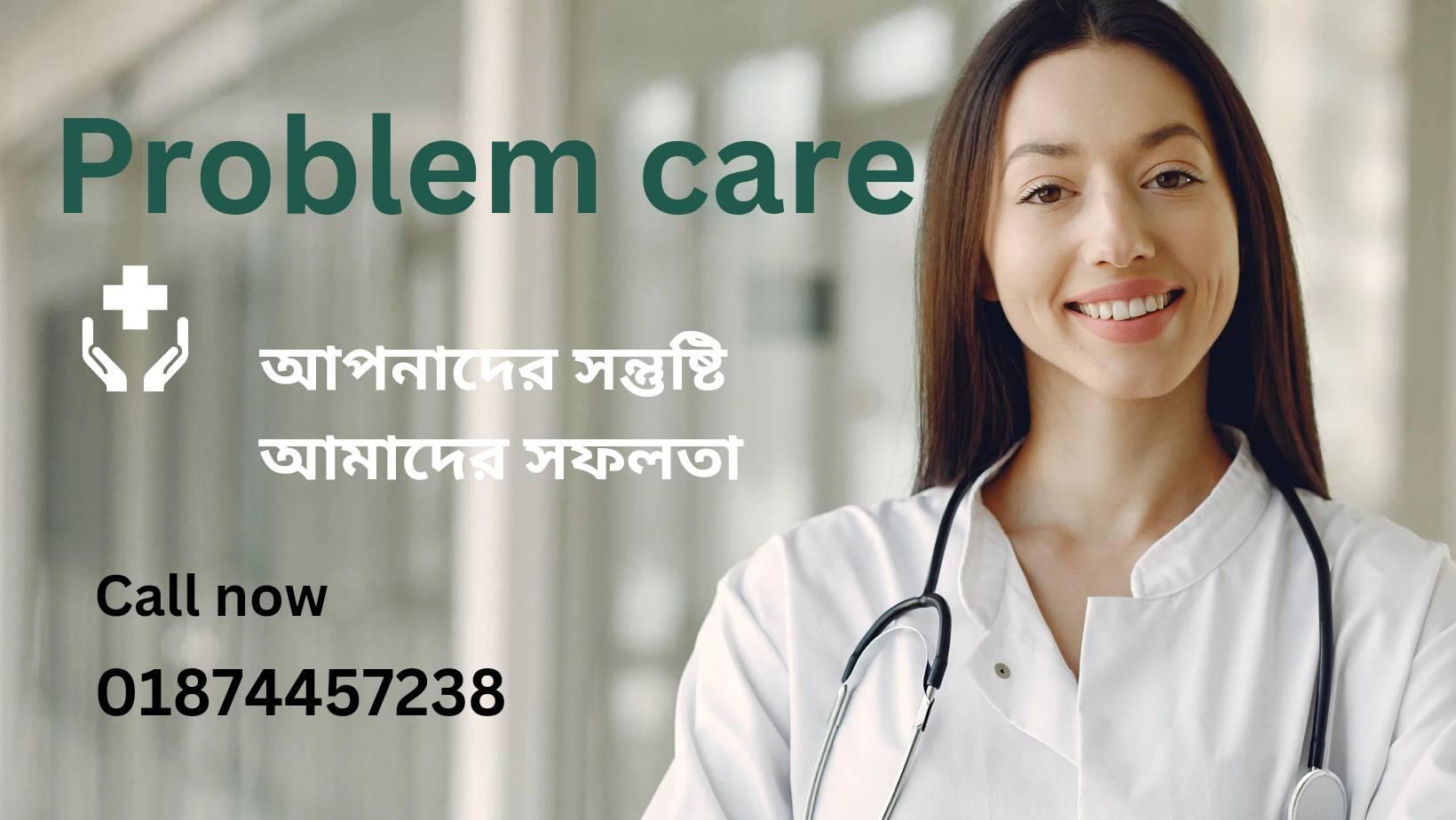 Problem care