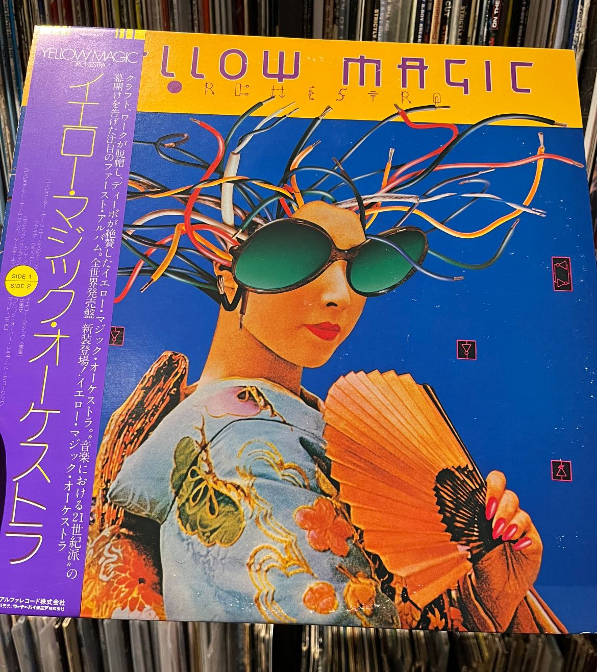 YMO 1979 TRANS ATLANTIC TOUR LIVE ANTHOLOGY Release on April 30th