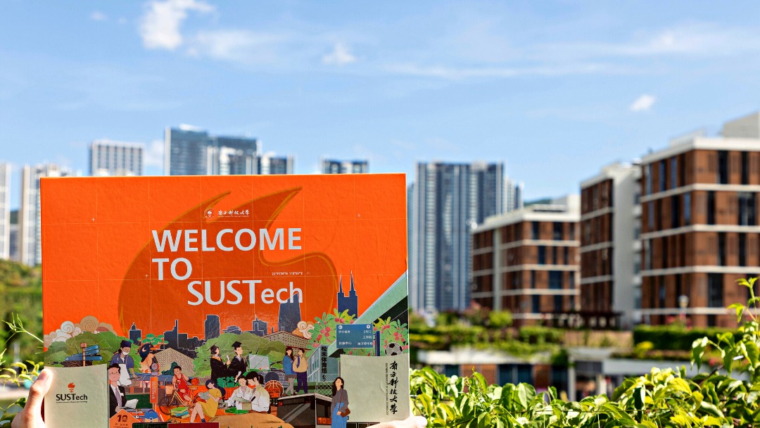 SUSTech Admissions added a new photo. - SUSTech Admissions