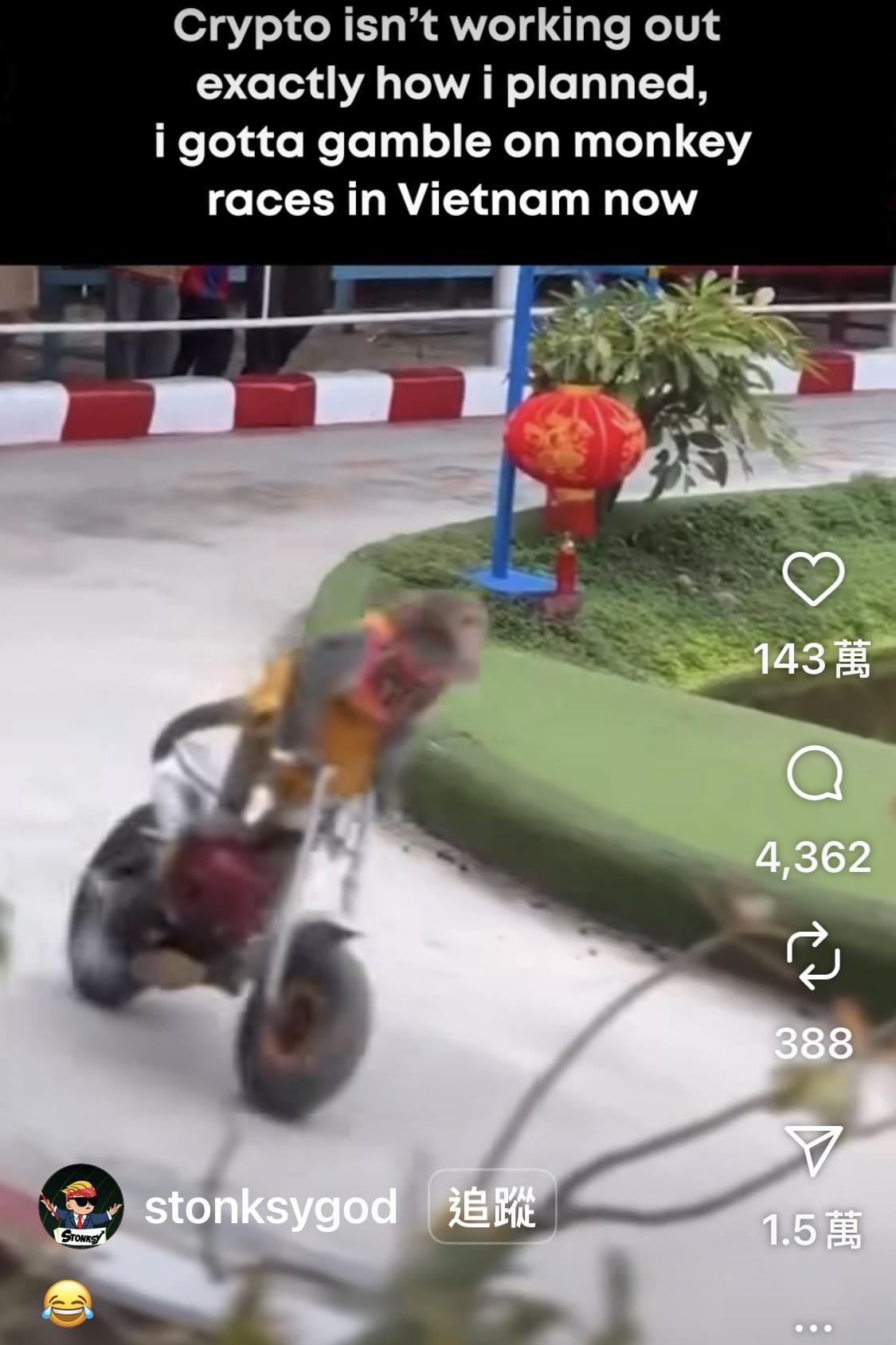 Vanden Cycling - 猴子都會騎兩個輪子轉彎繞圈了 台灣人的單車騎車技術要加油了... | Facebook
