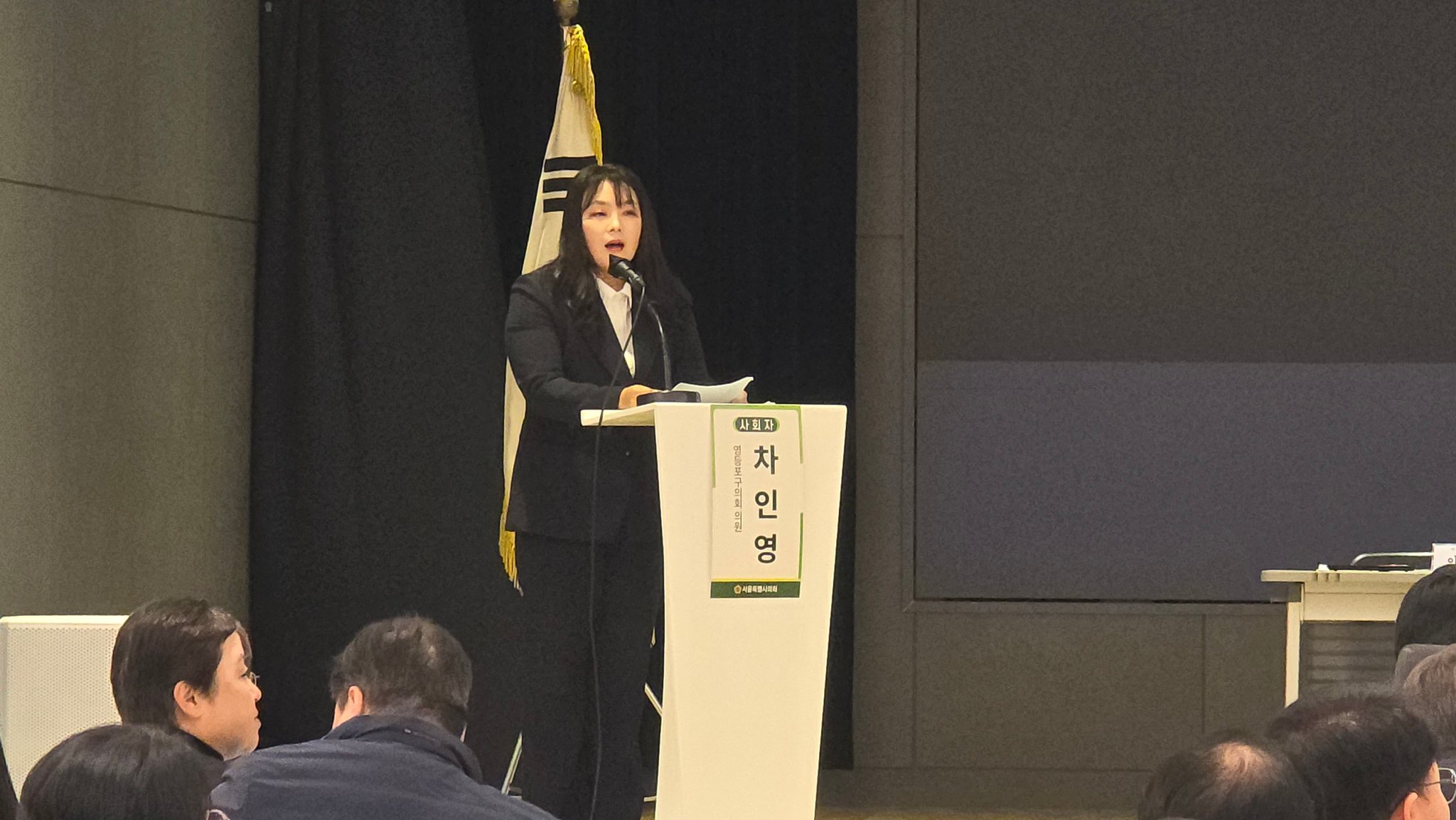차인영