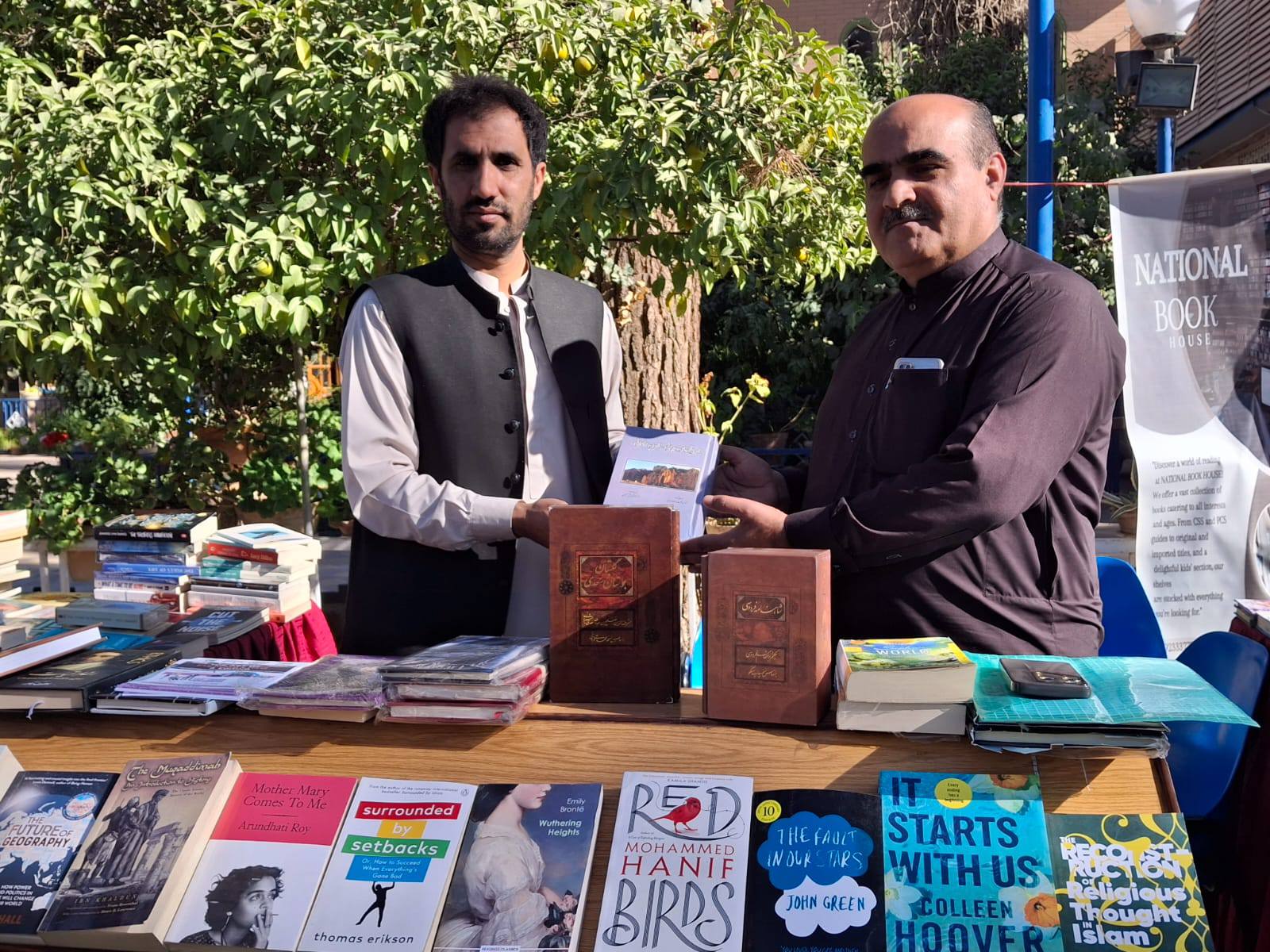 National Book House added a new photo. - National Book House