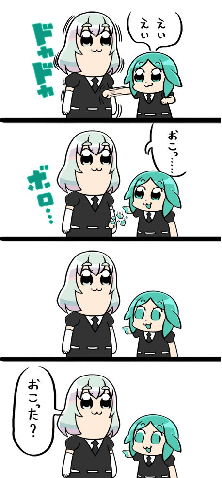 前方高能非戰鬥人員迅速撤離 欸欸 生 生氣了嗎 Twitter Chakichakichaki Facebook