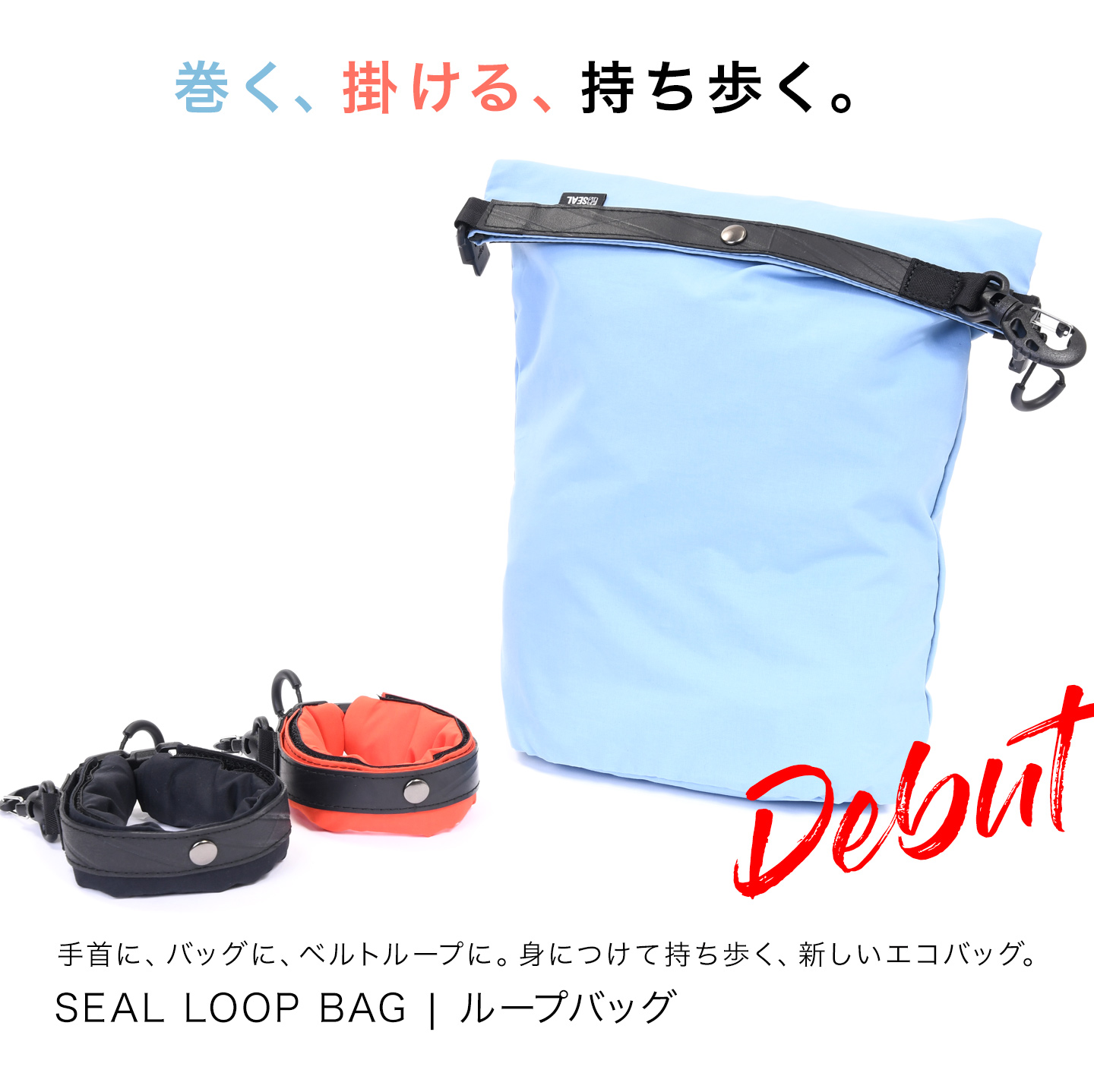 SEAL brand (@sealbrand) • Facebook