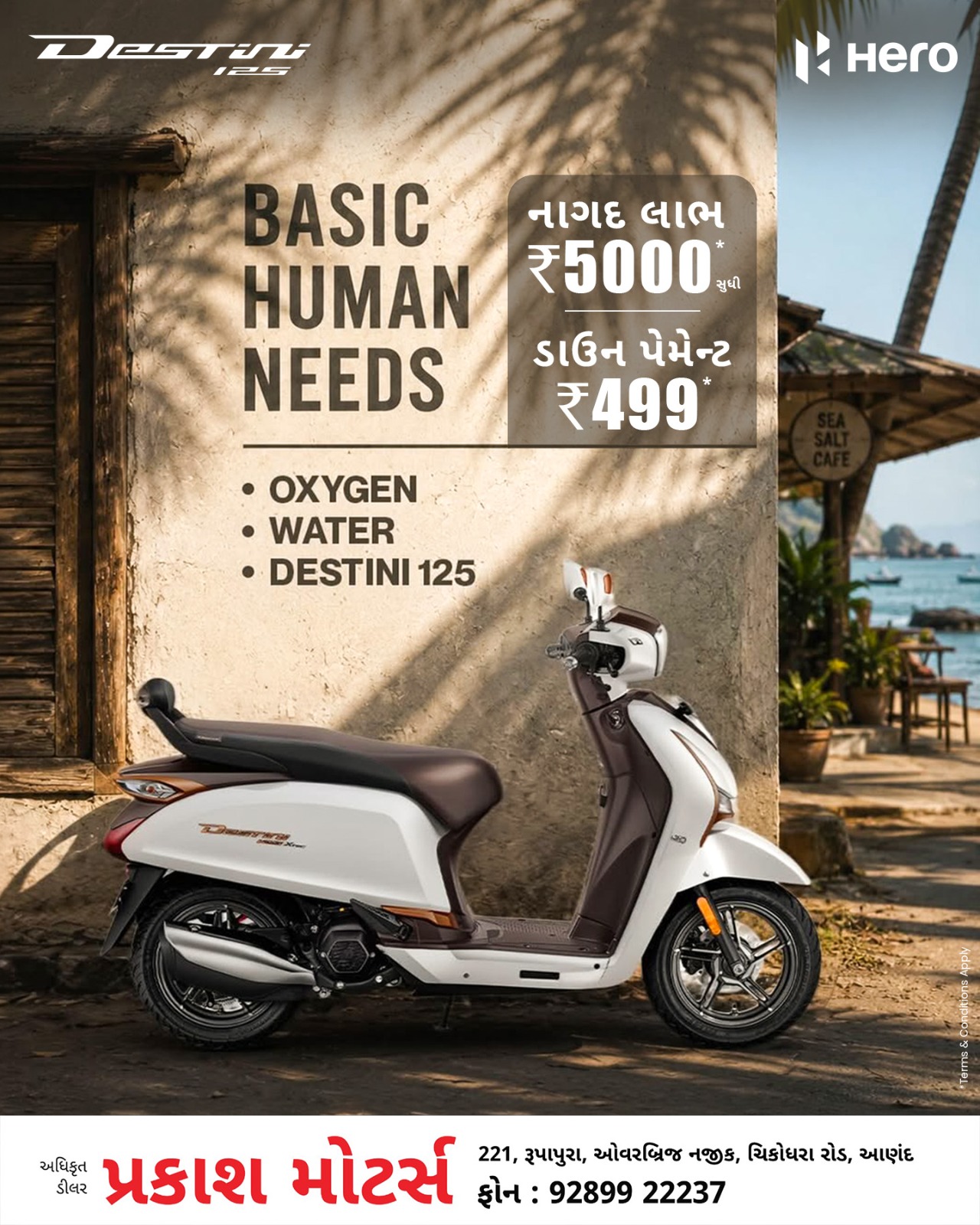 成田 🛵✨ Life's basic needs? Oxygen. Water. And the stylish Hero
