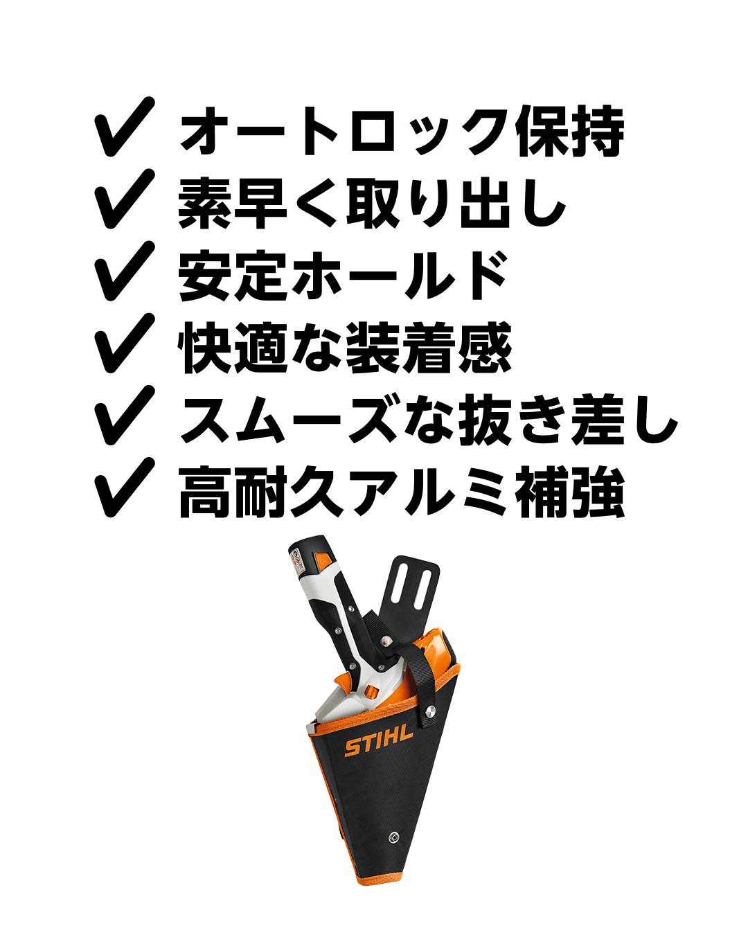 STIHL - ✨NEW✨STIHL 新型ヘッジトリマー「HS 52」新発売！ 左手