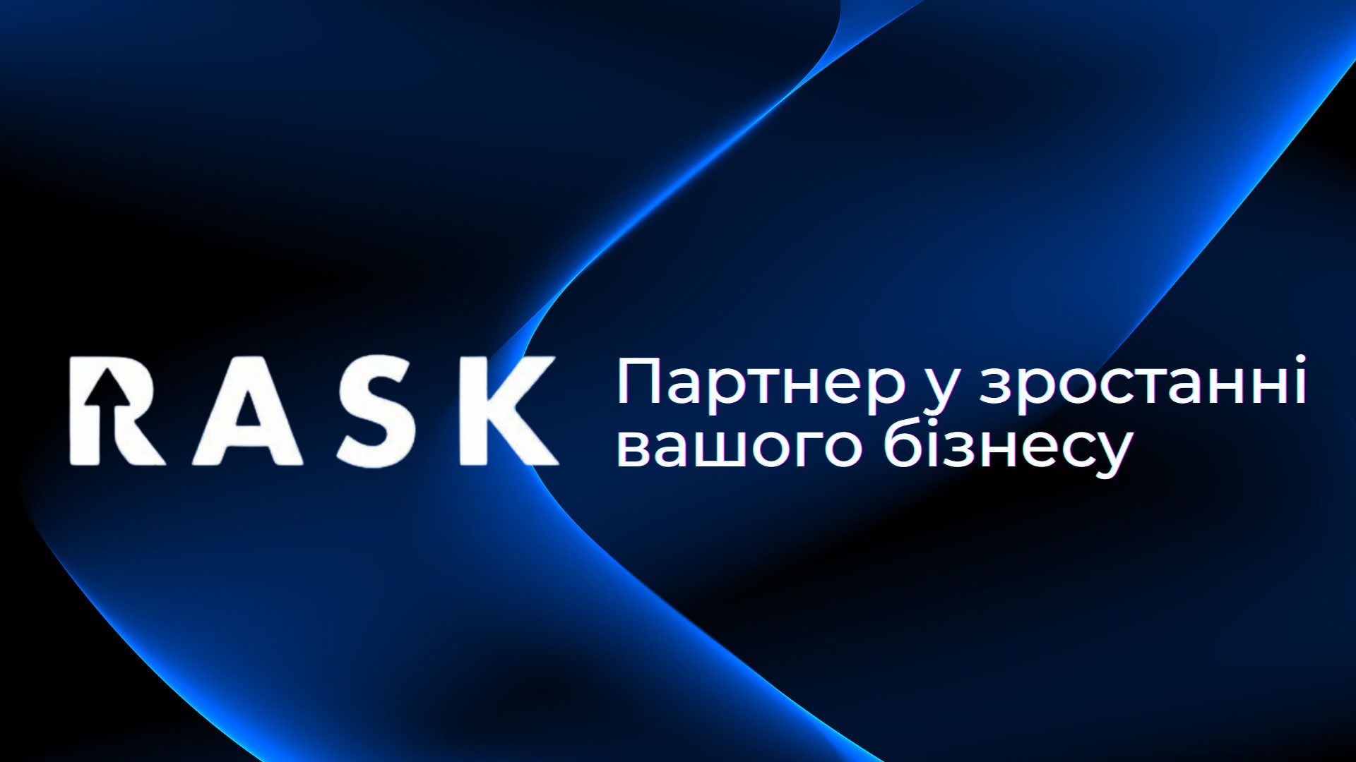 RASK | Cherkasy